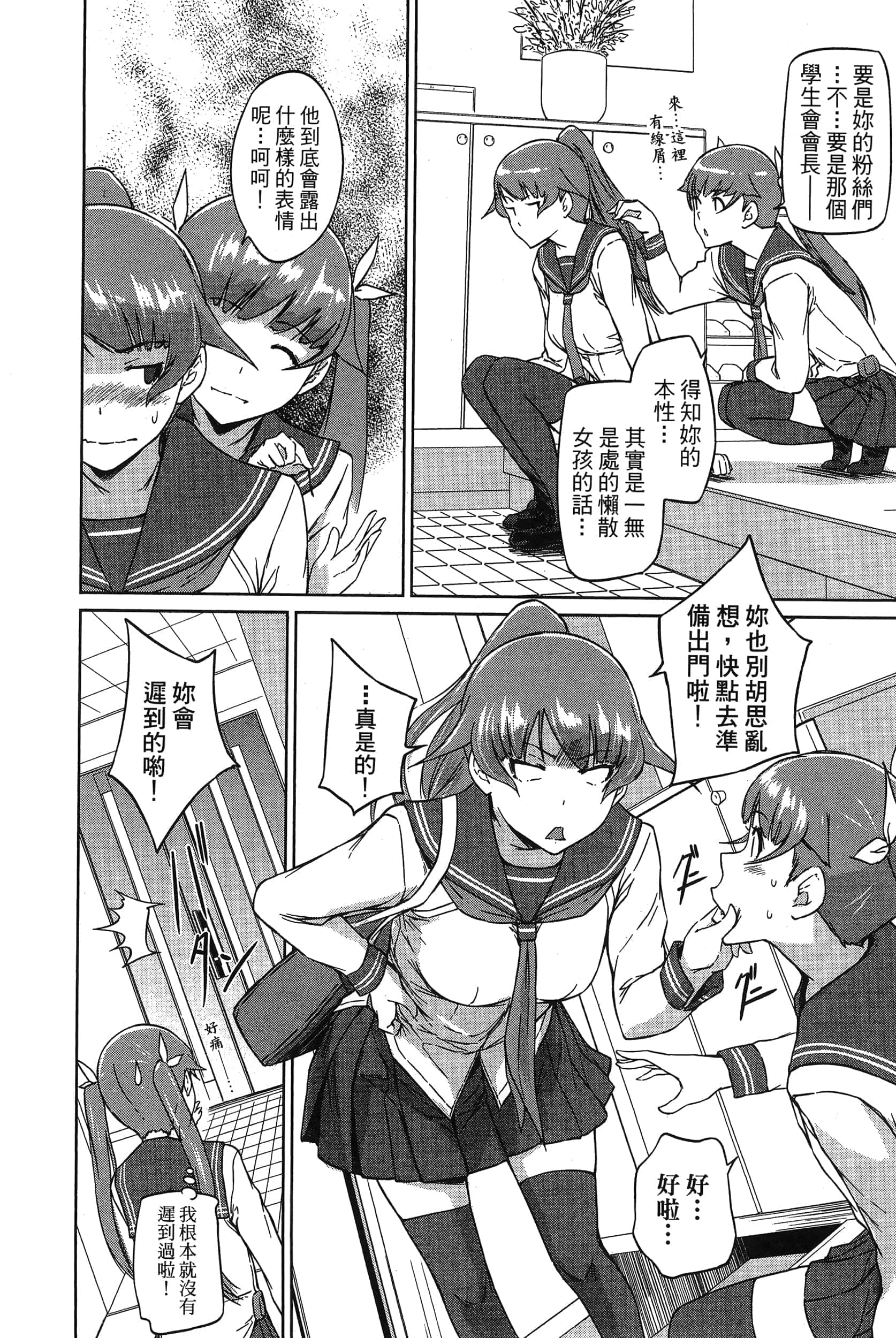 第 184 页