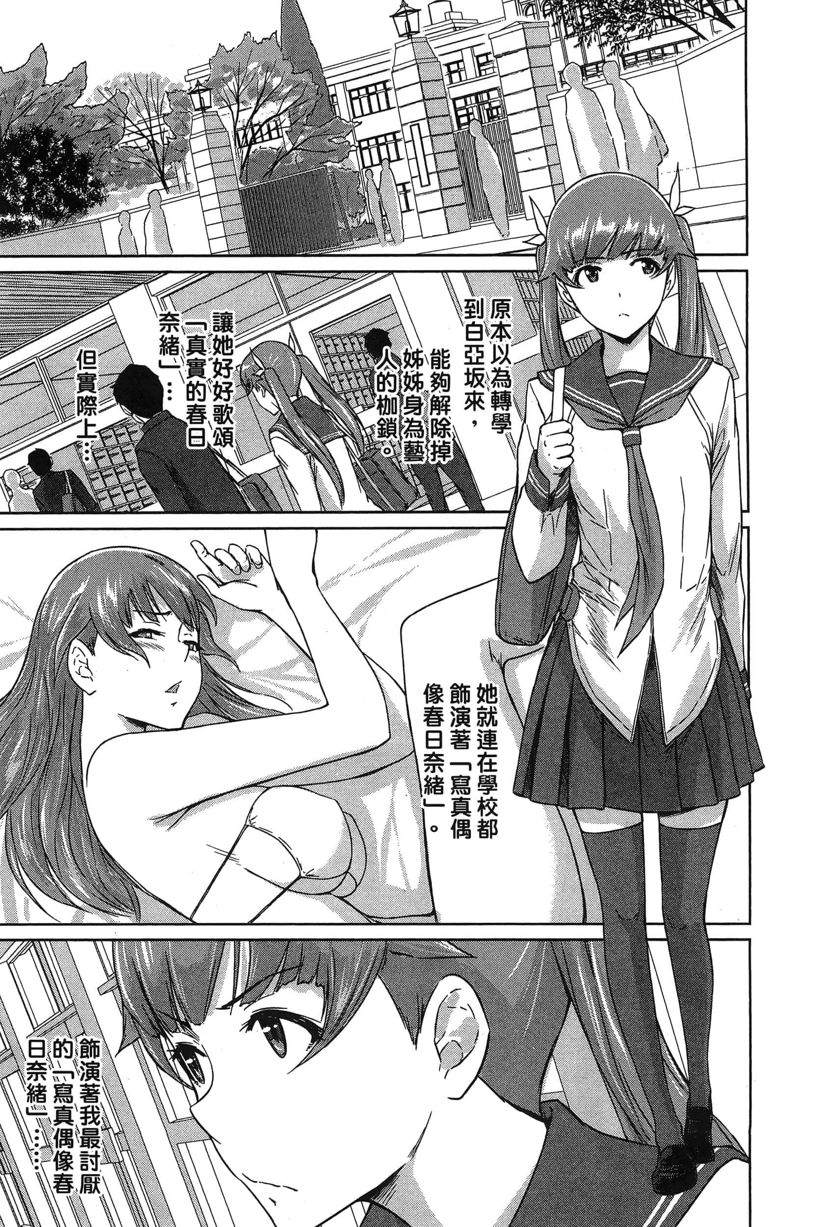 第 185 页