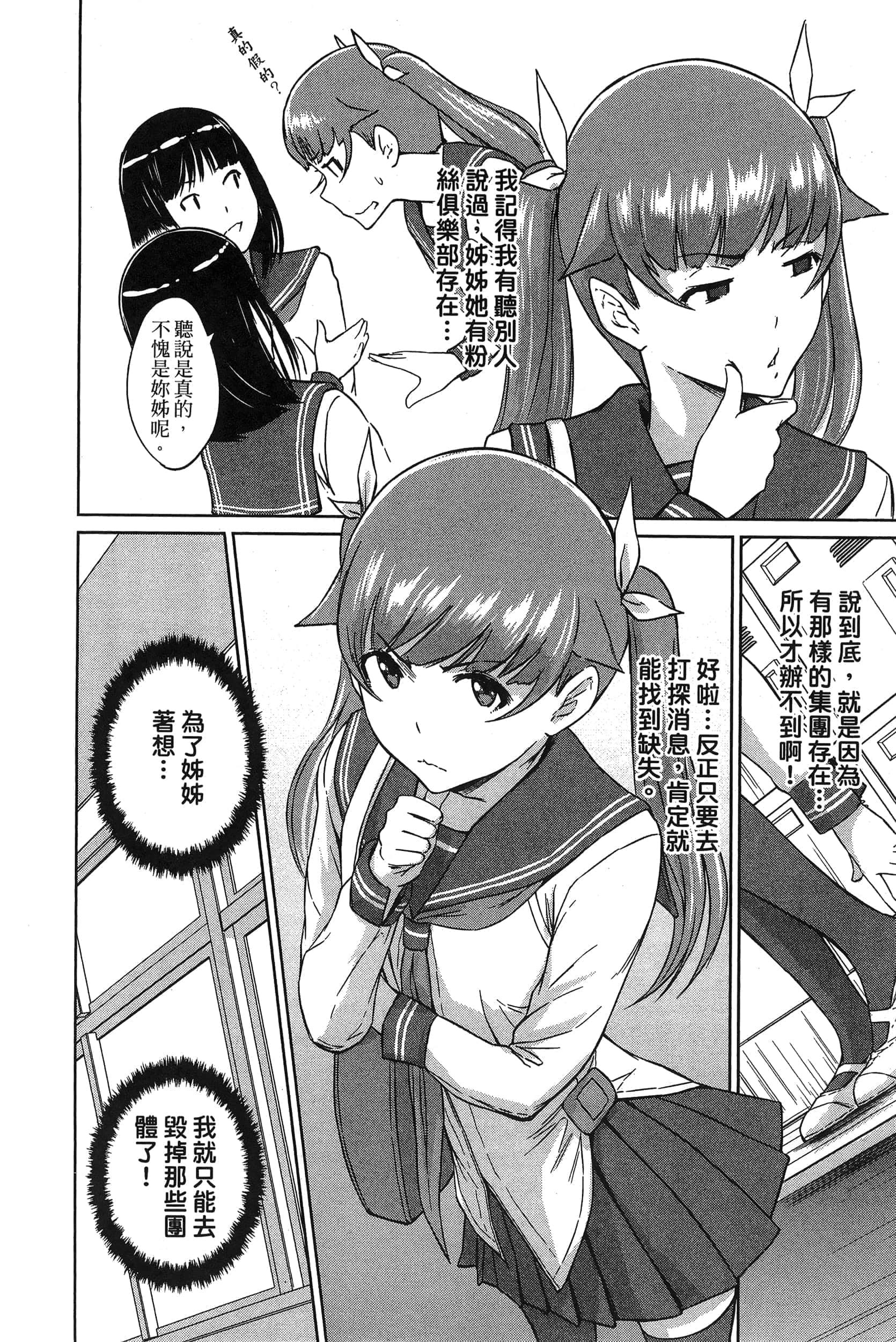 第 186 页