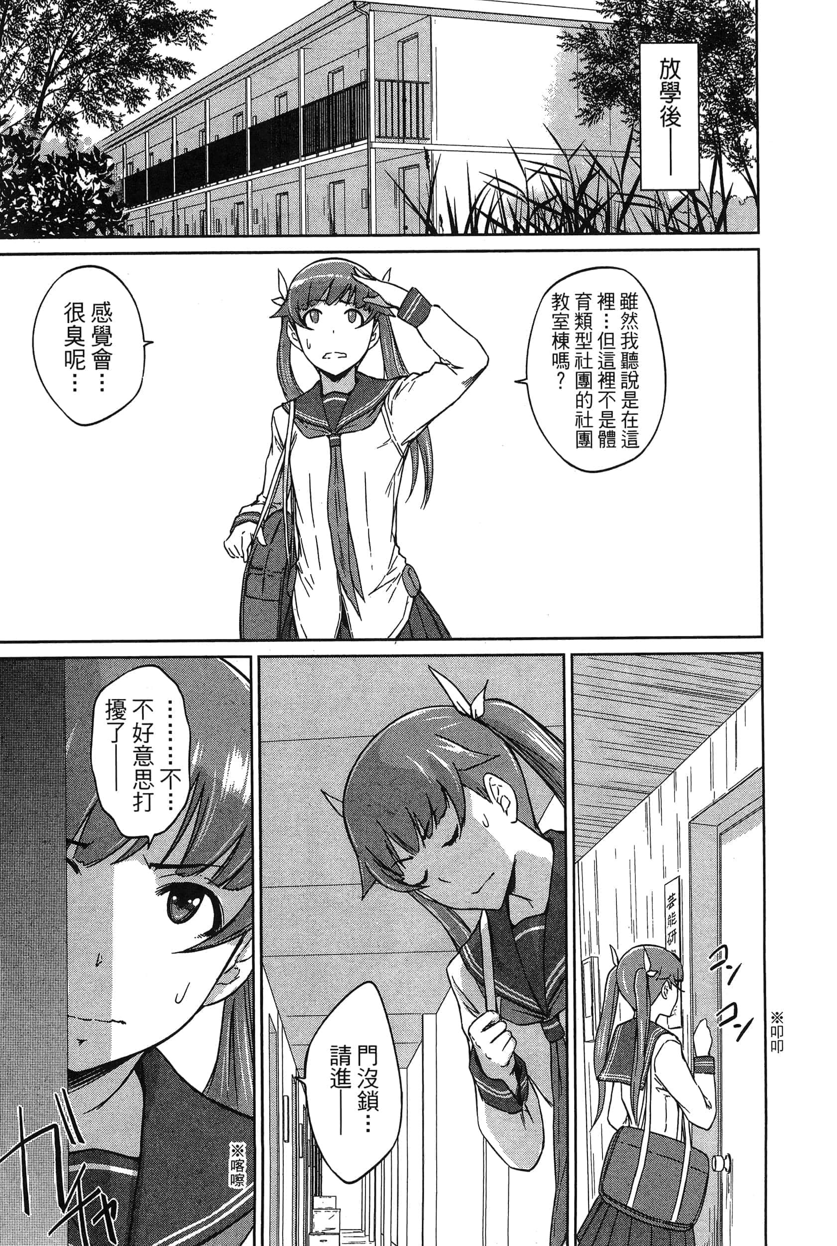 第 187 页