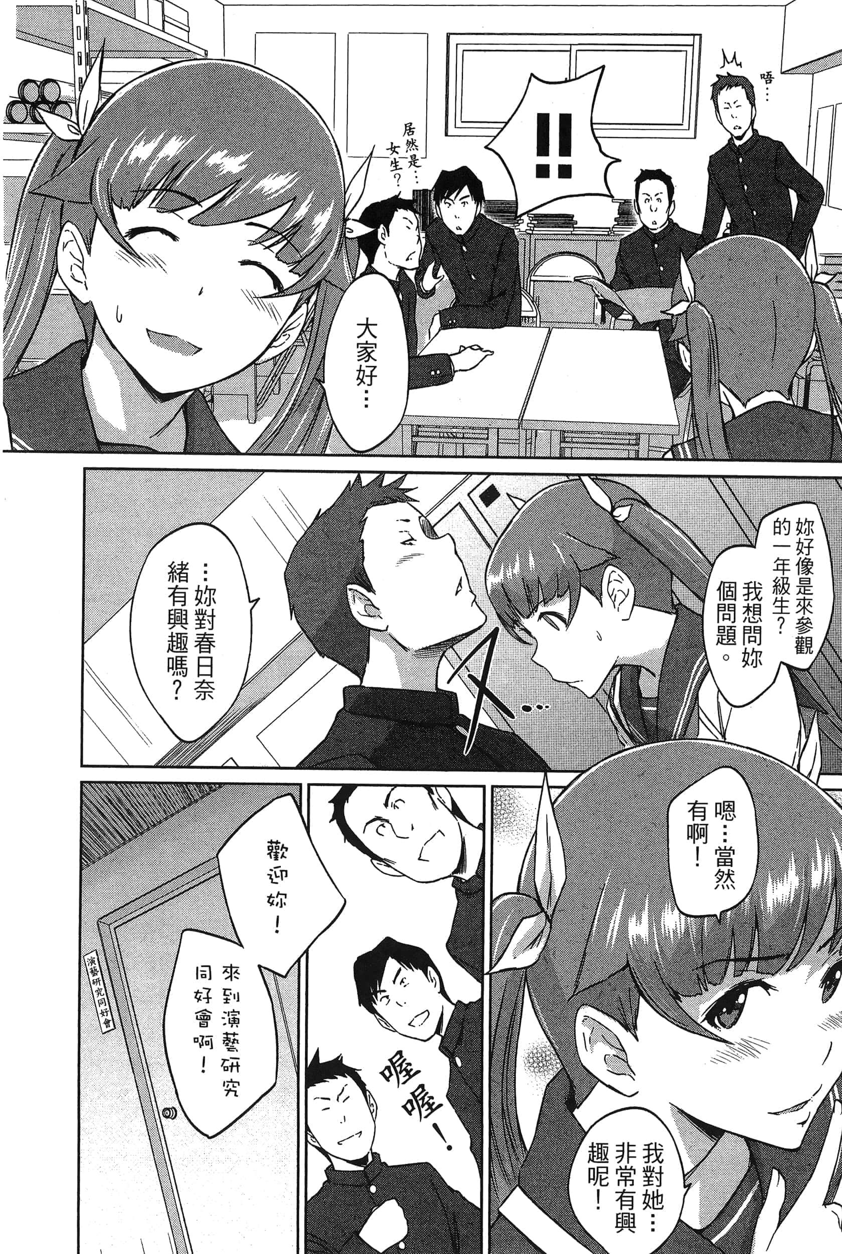 第 188 页