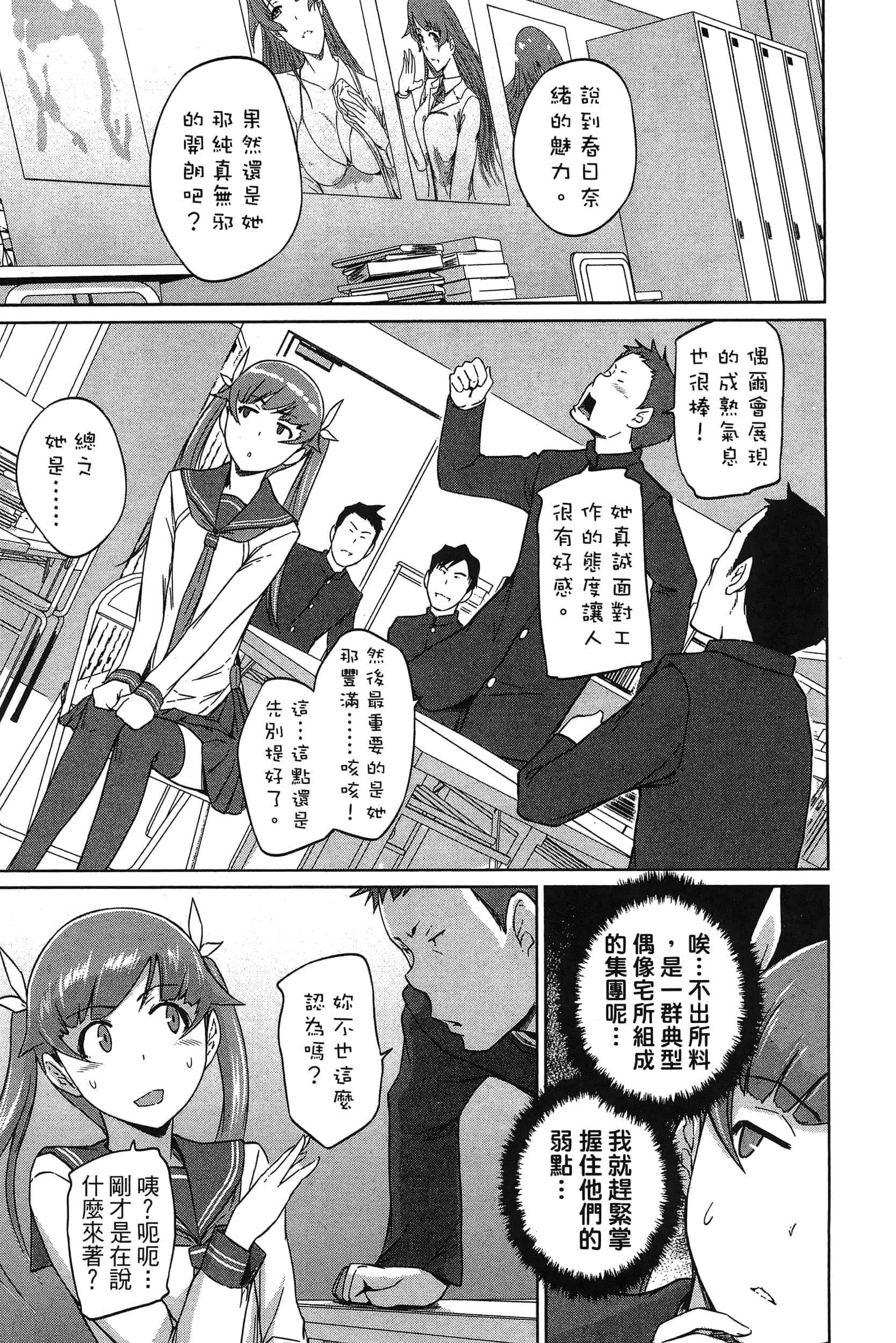 第 189 页
