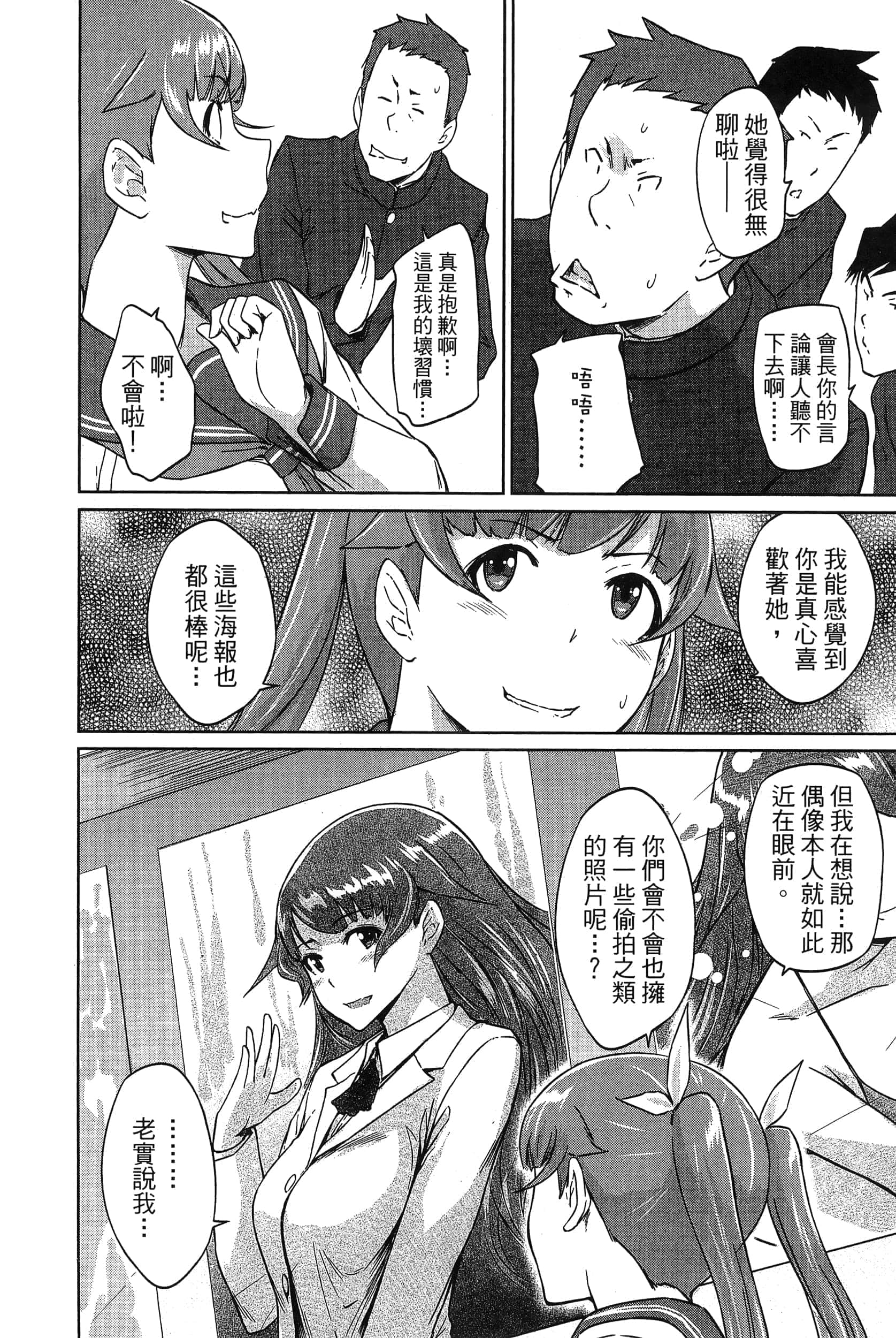 第 190 页