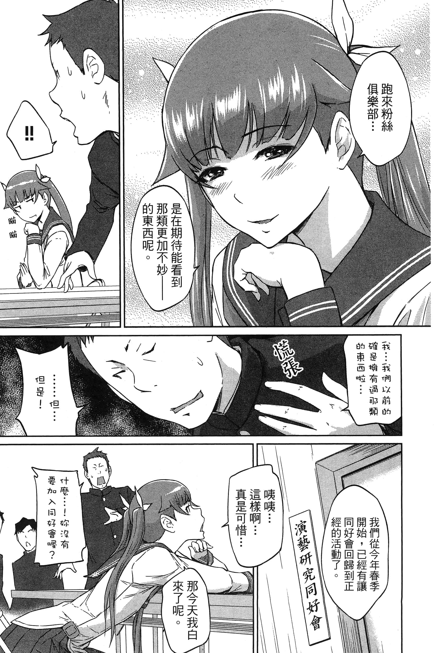 第 191 页