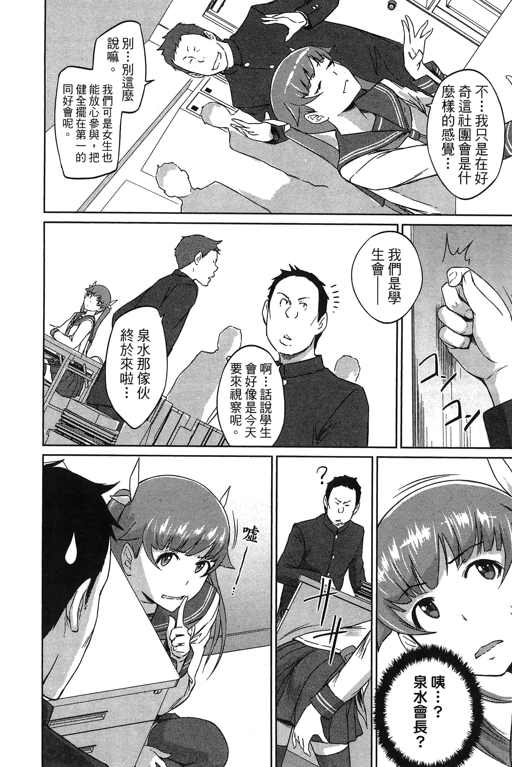 第 192 页