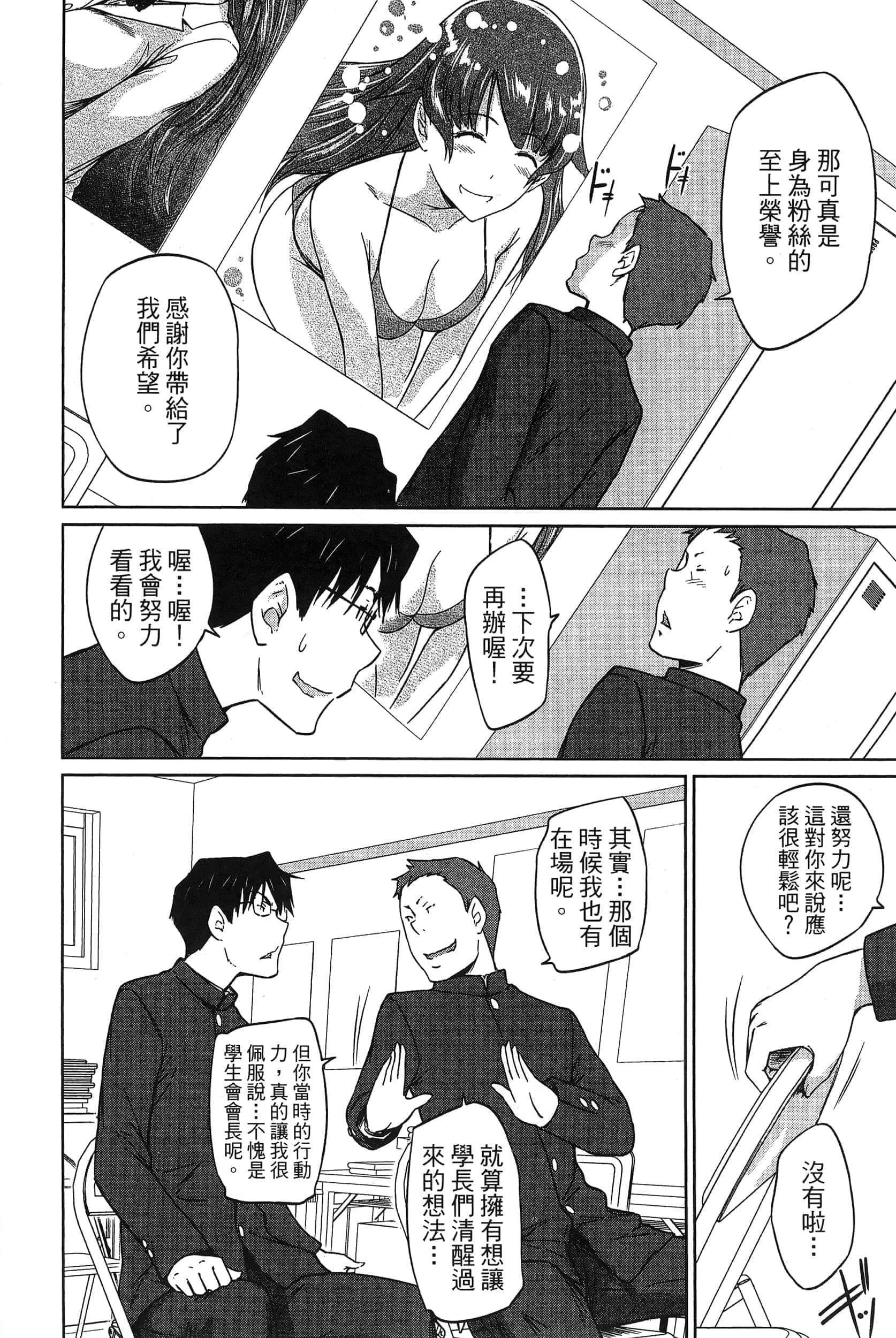 第 194 页