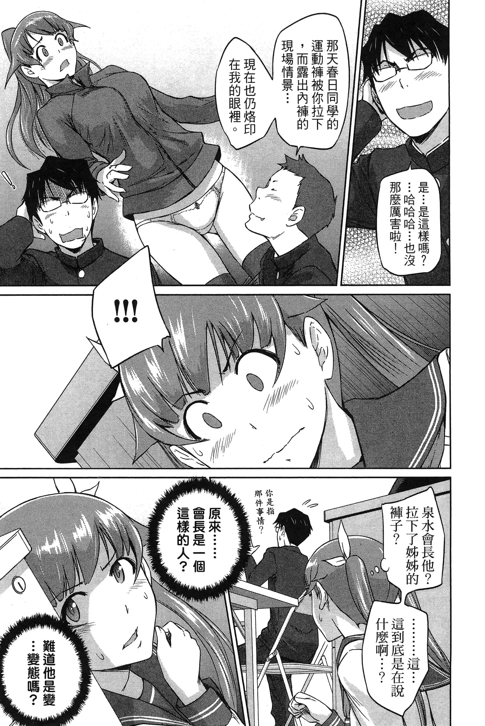 第 195 页