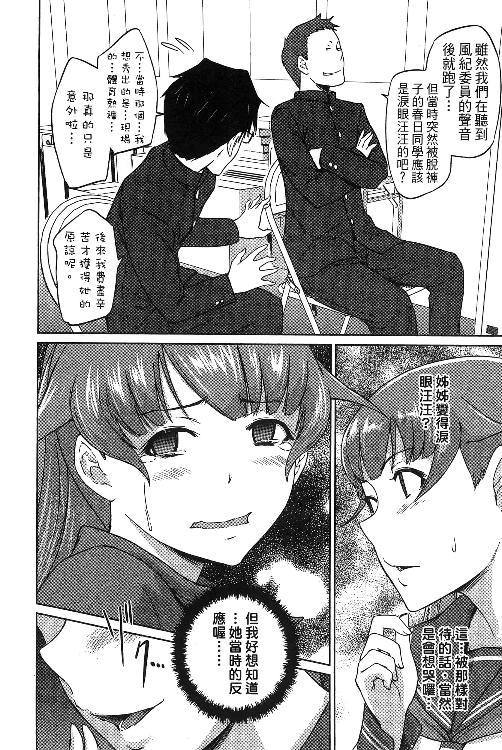 第 196 页