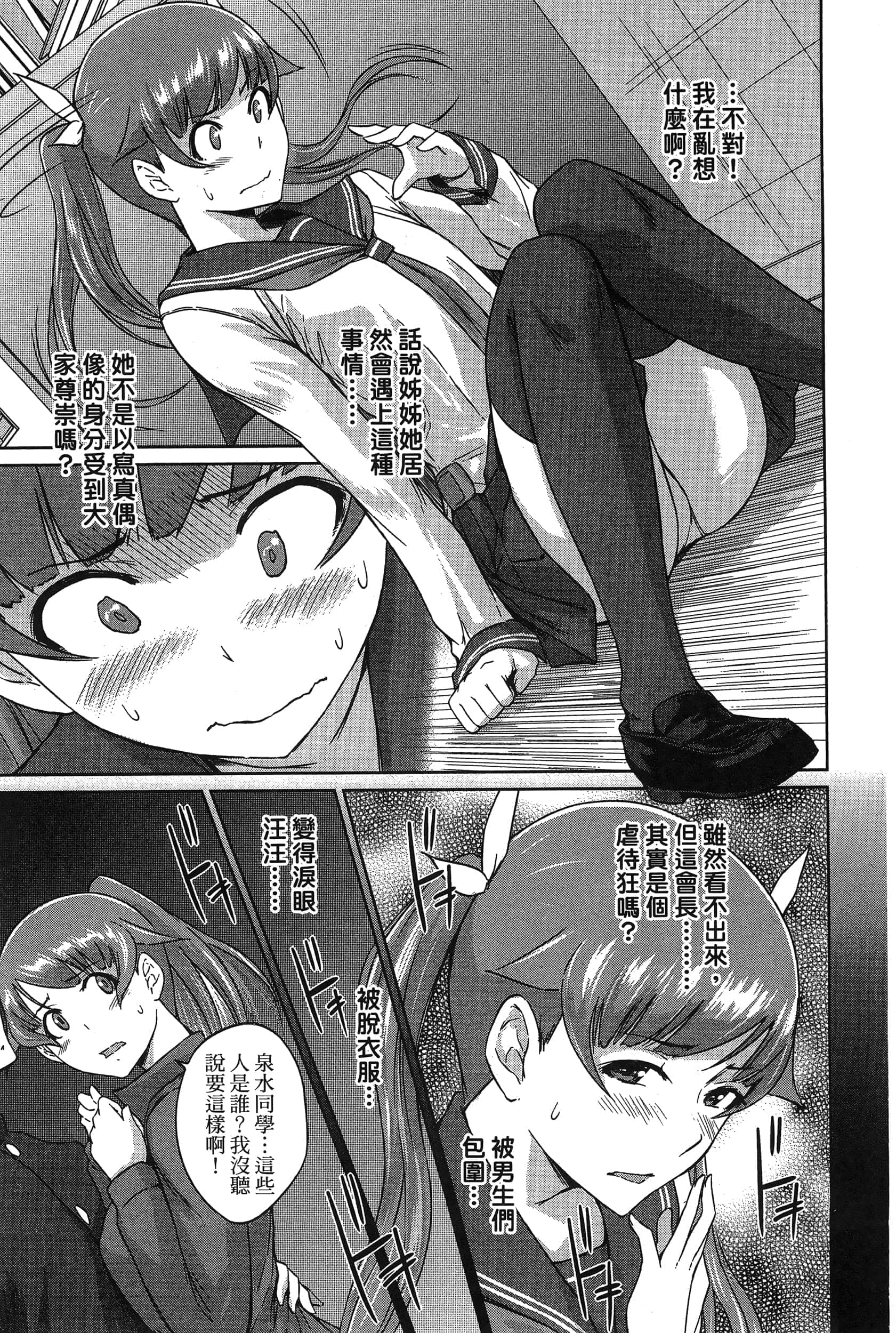 第 197 页