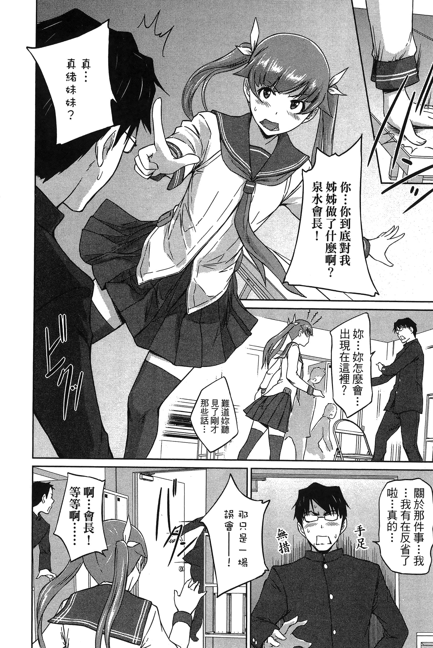 第 200 页