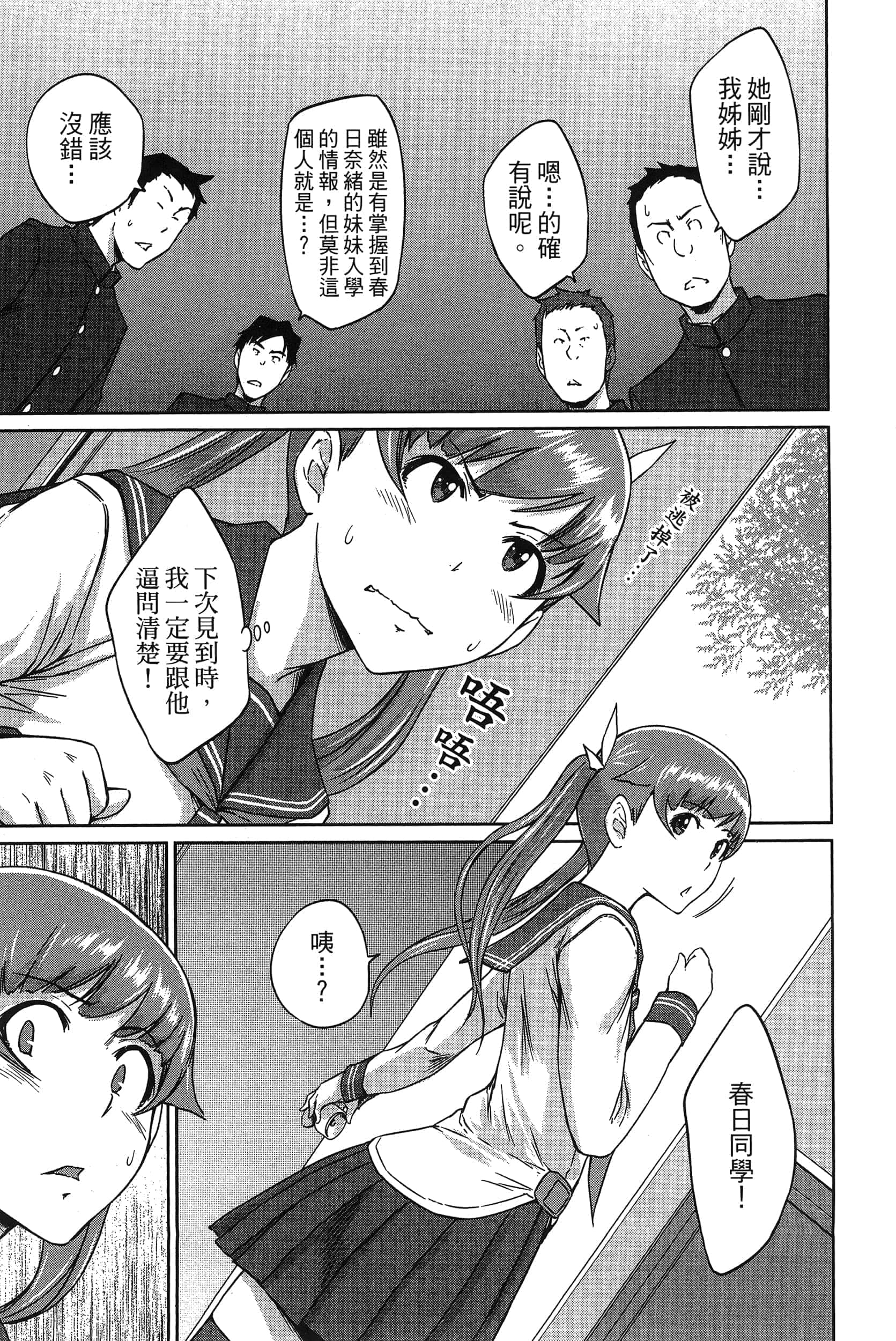 第 201 页