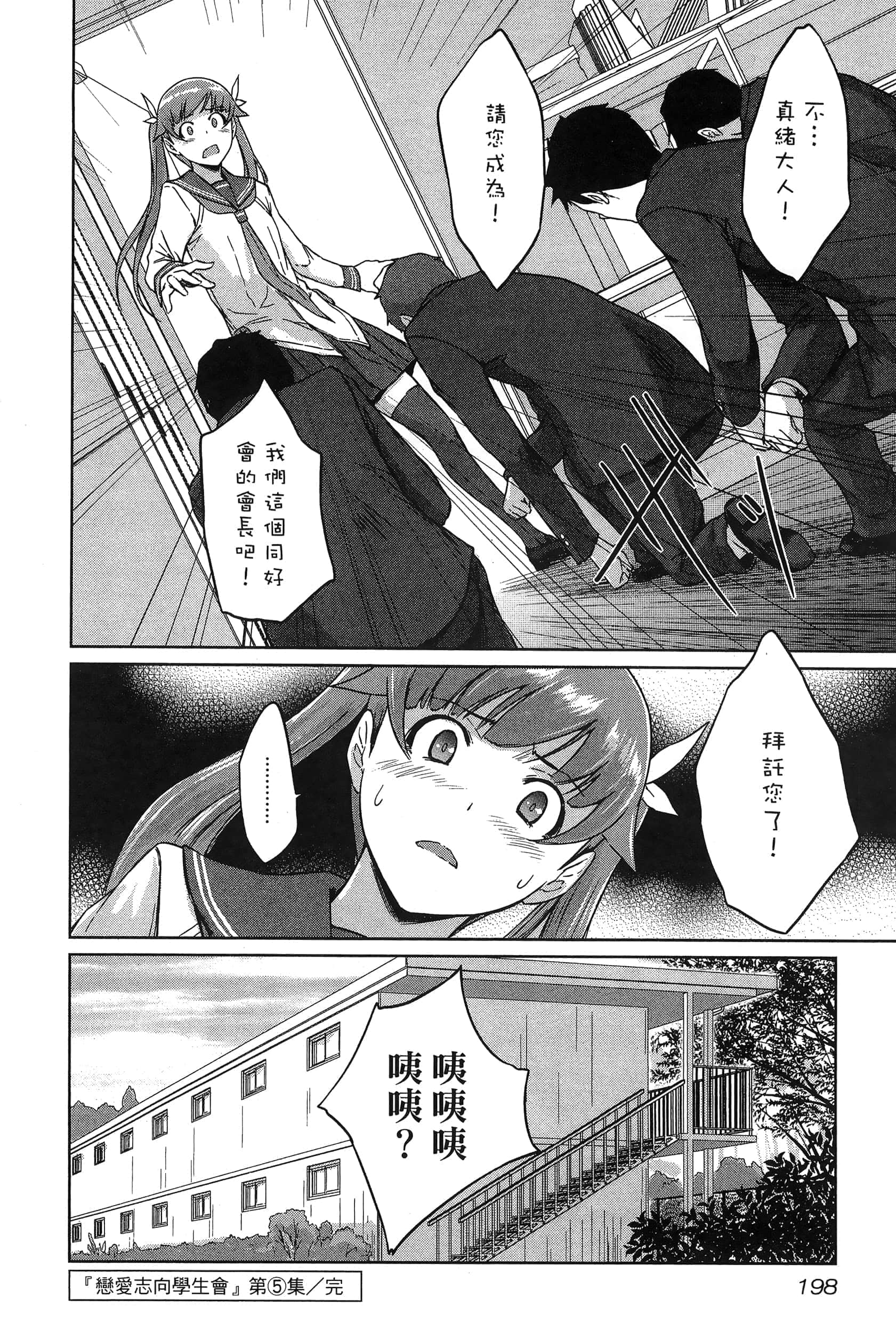 第 202 页
