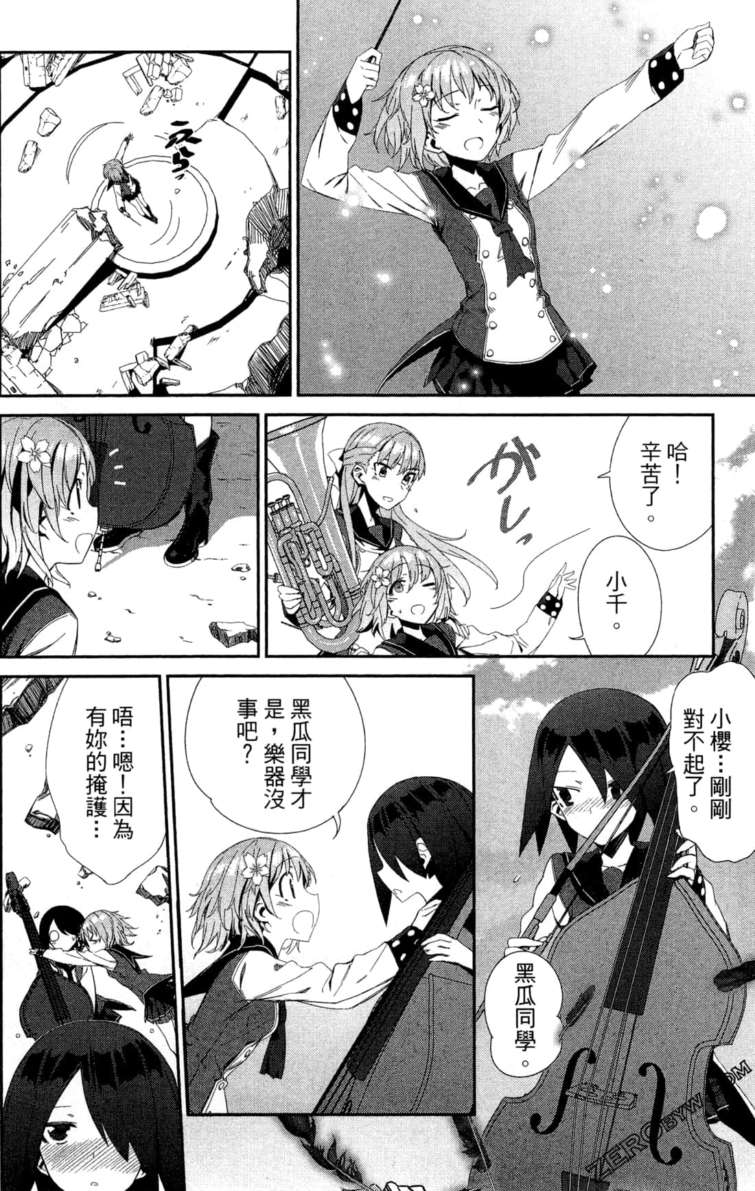 Page 47