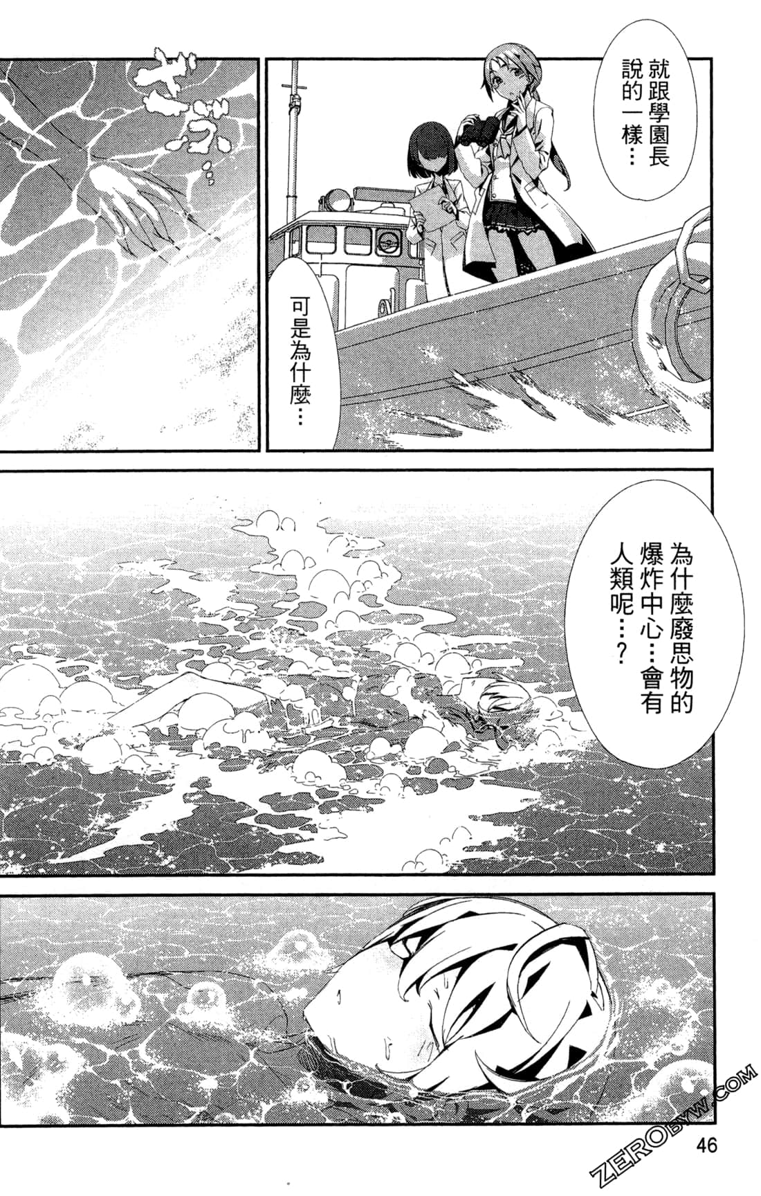 Page 49