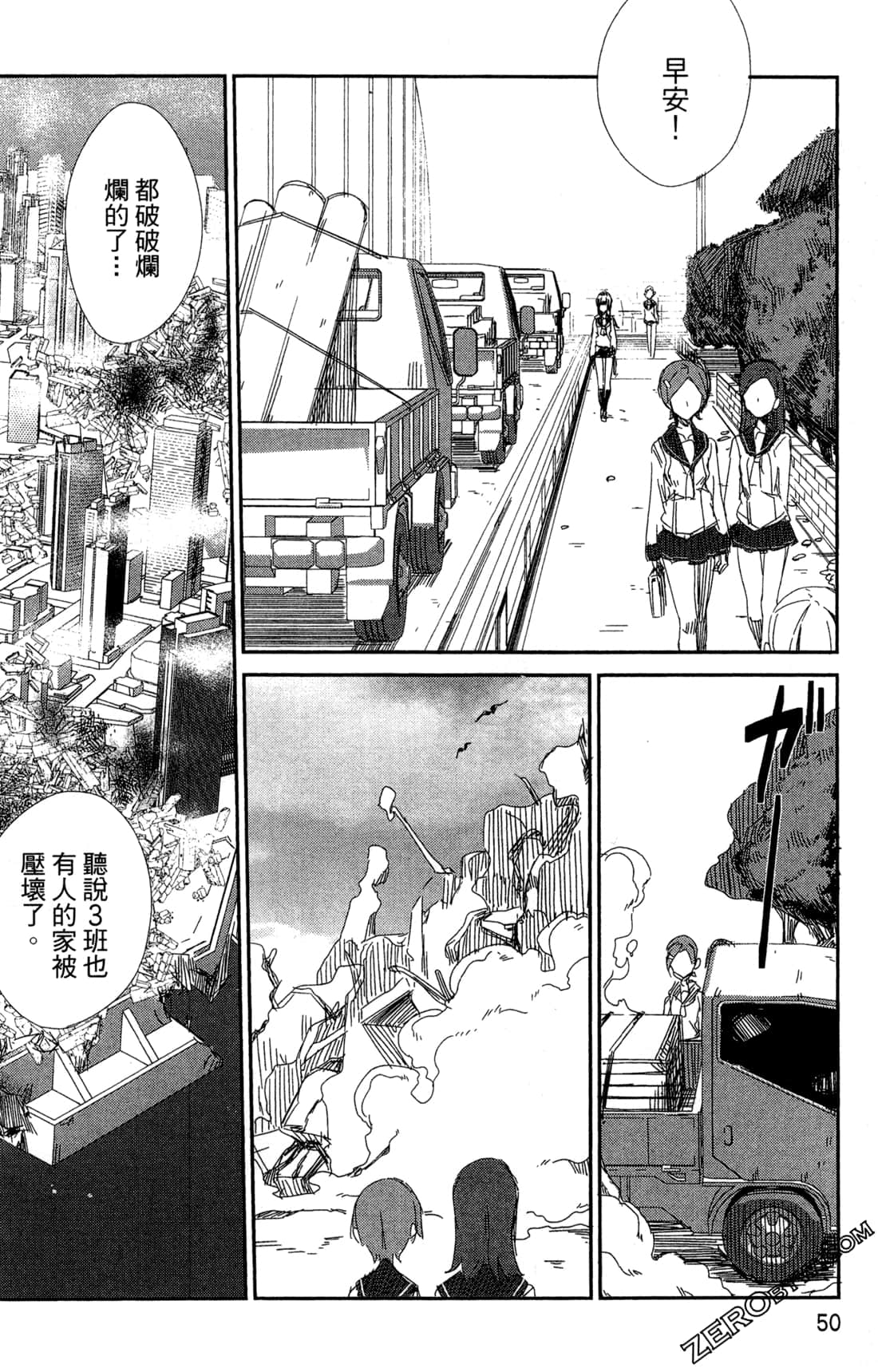 Page 53