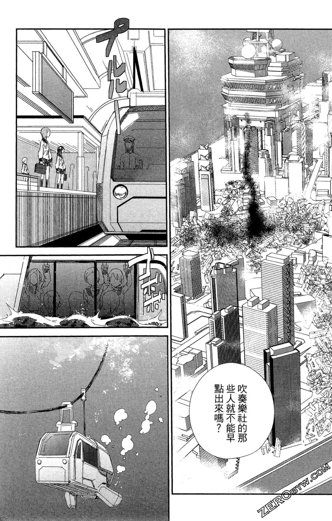 Page 54