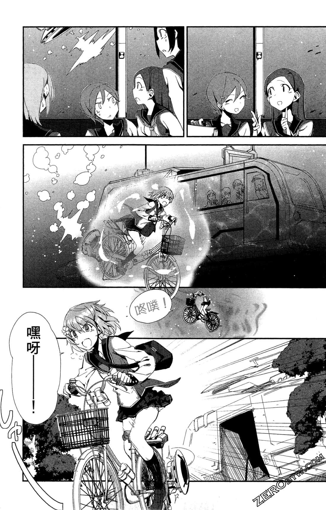 Page 56