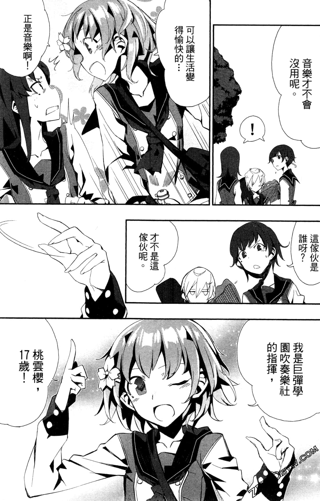 Page 58