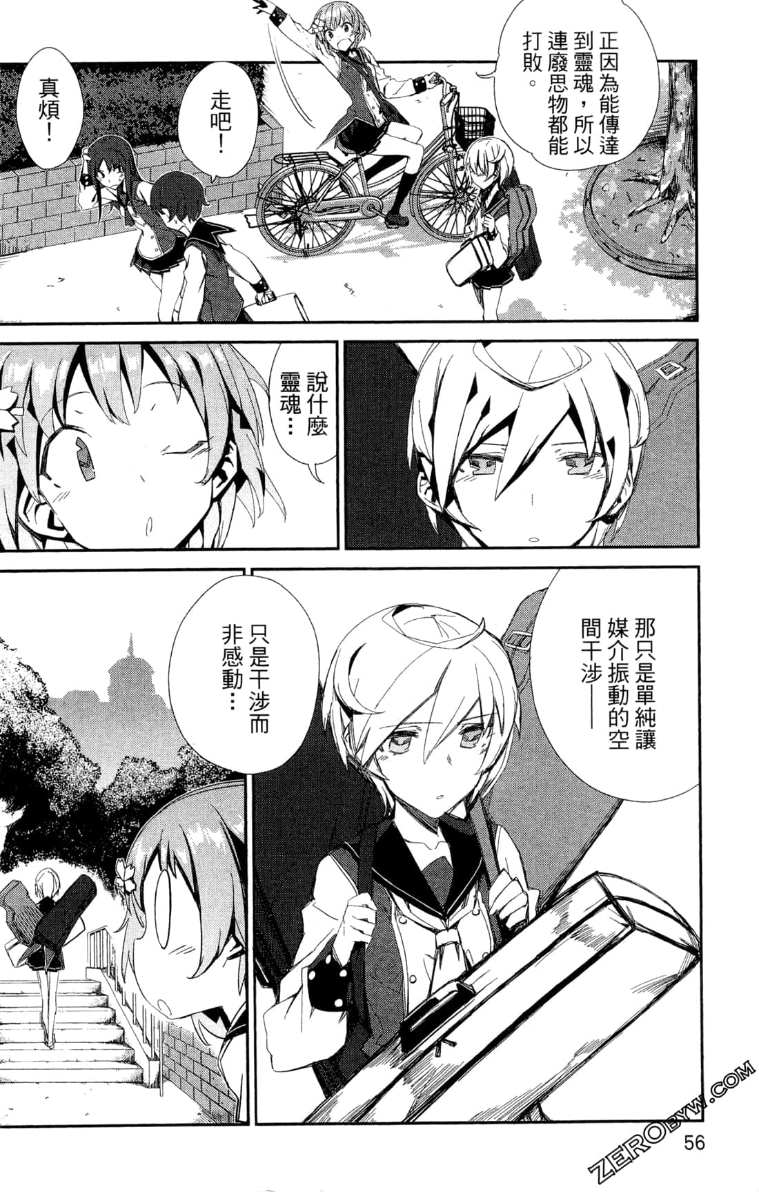 Page 59
