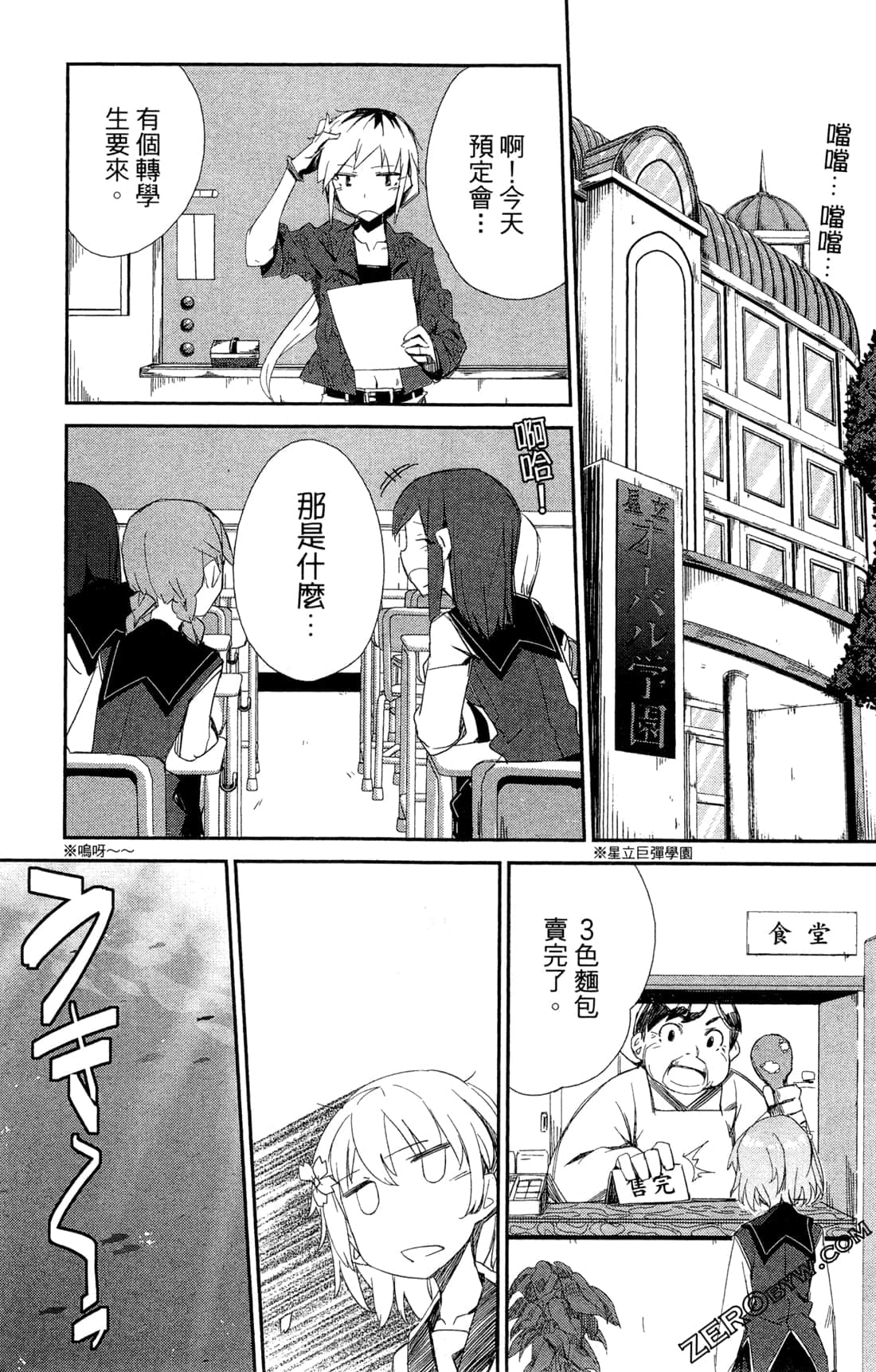 Page 60