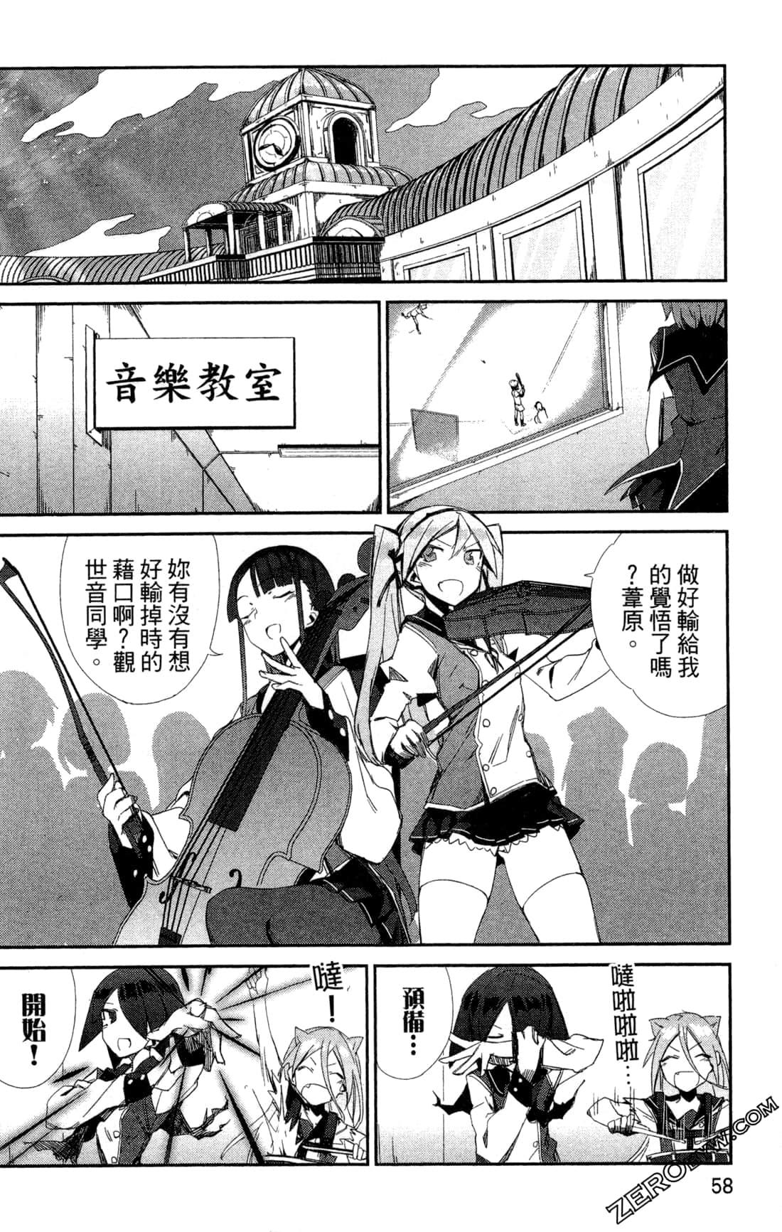Page 61