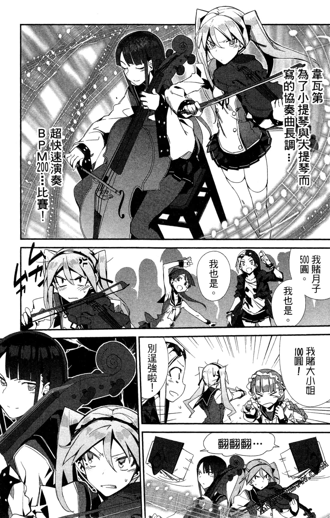 Page 62