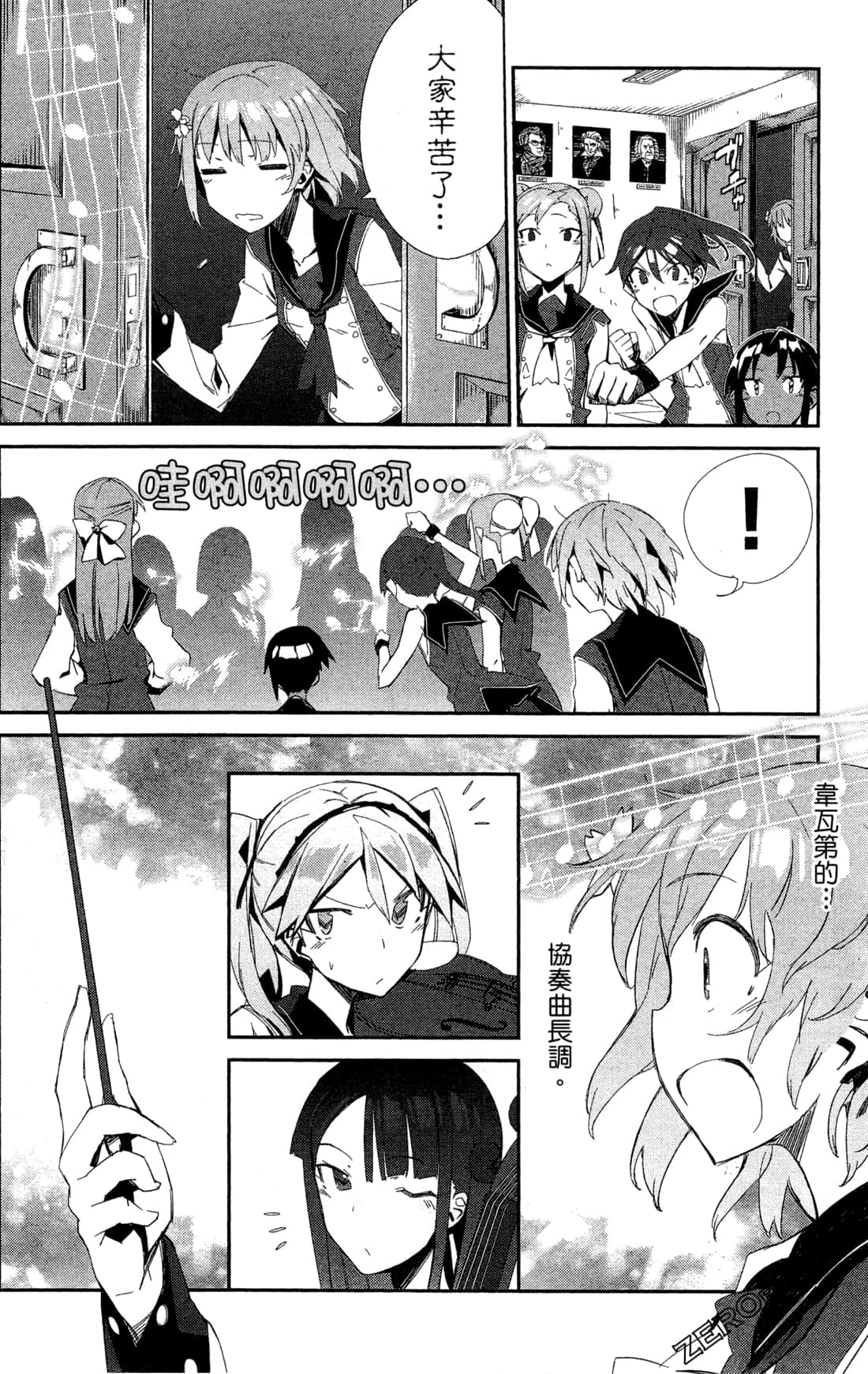 Page 63