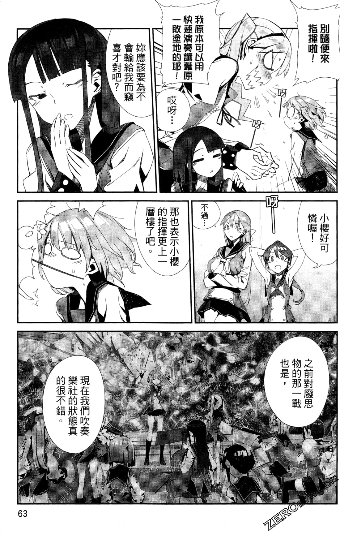 Page 66