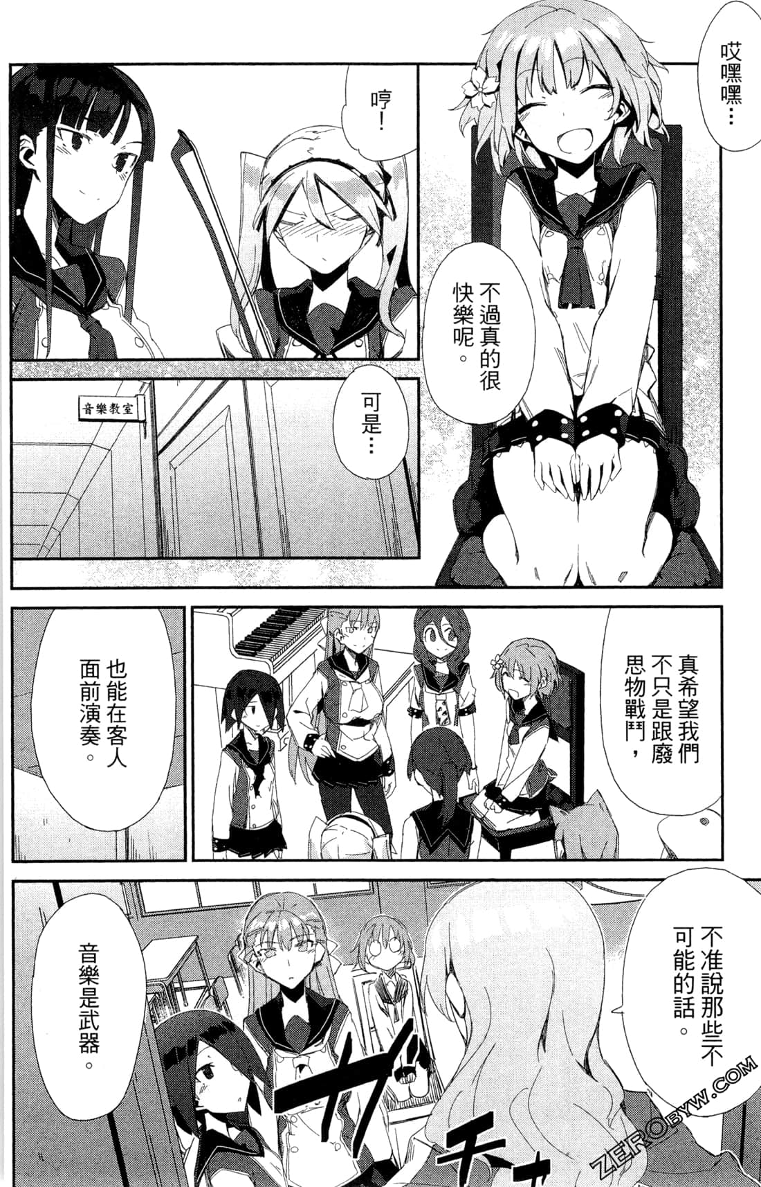 Page 67