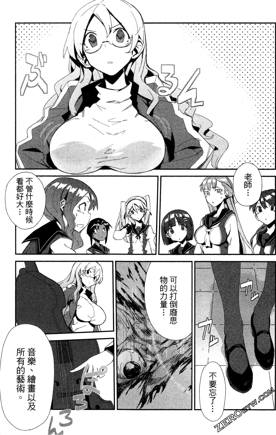 Page 68