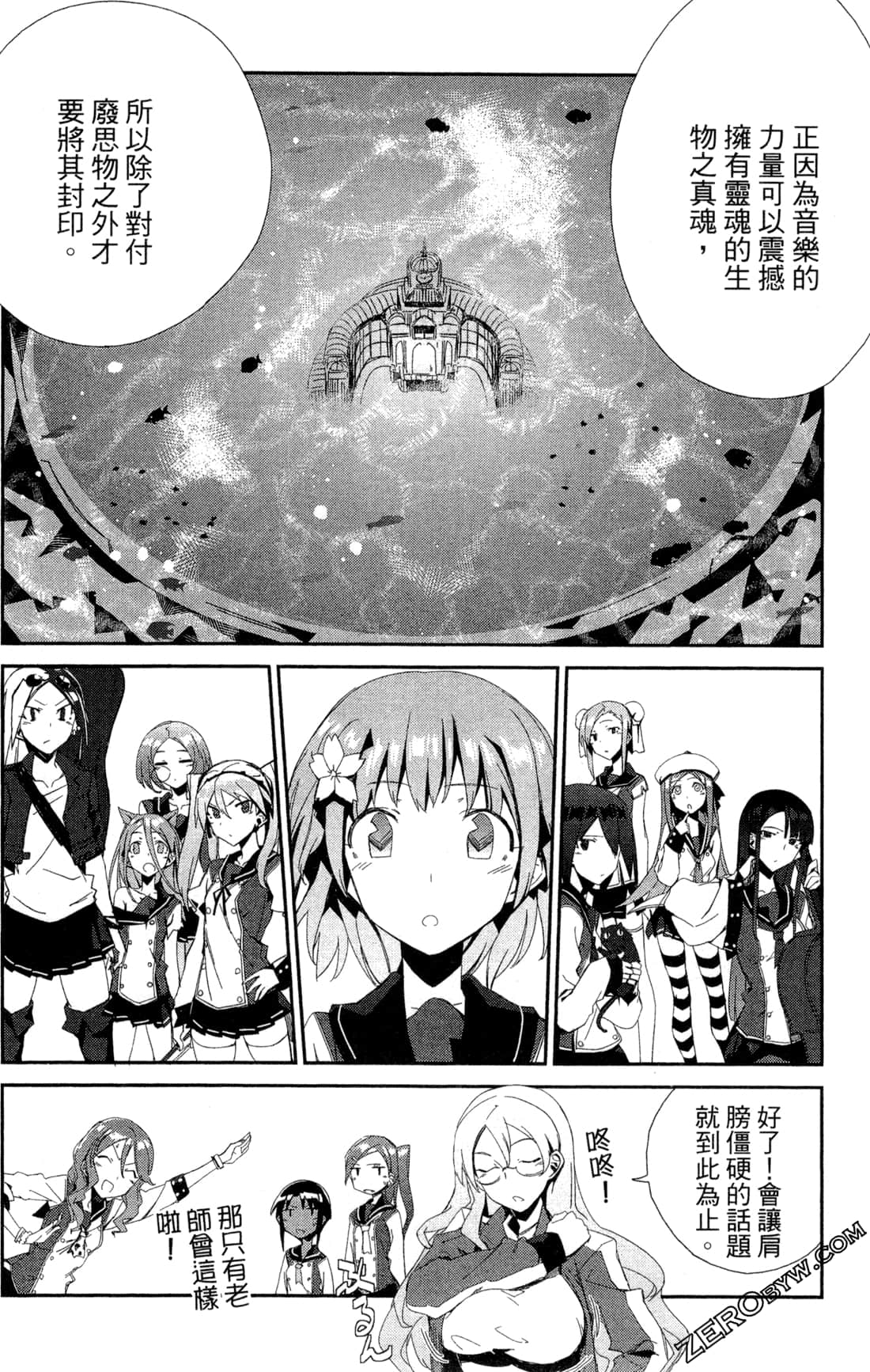 Page 69