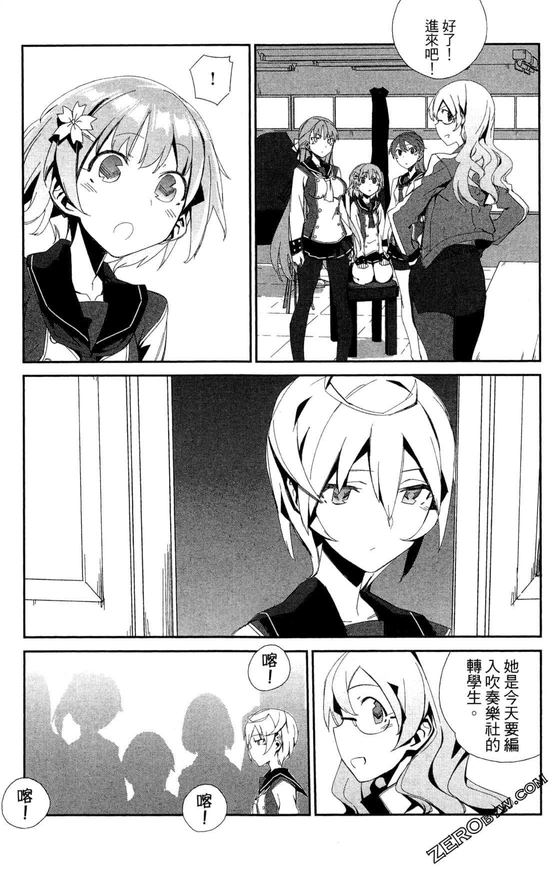 Page 70