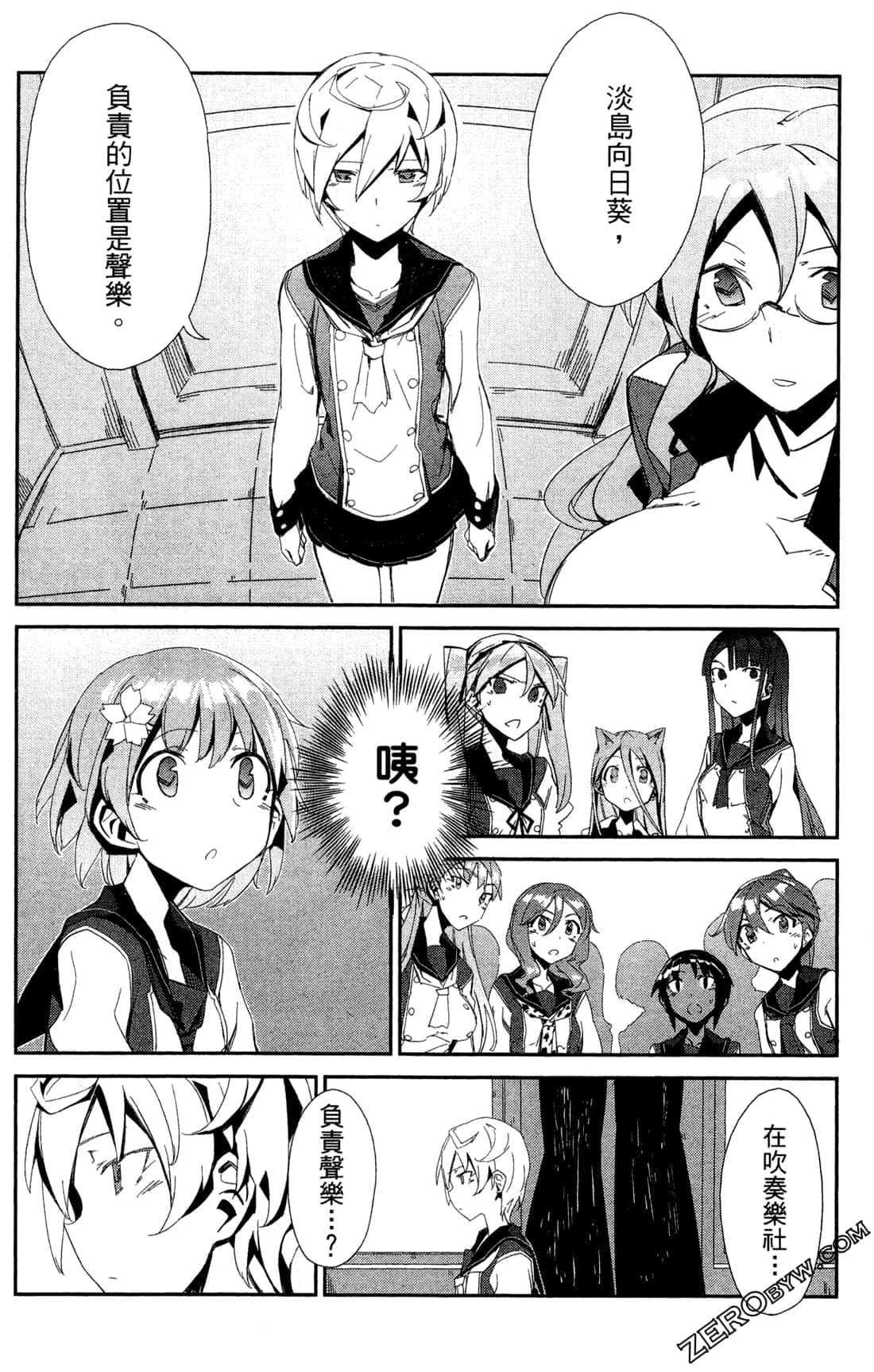 Page 71