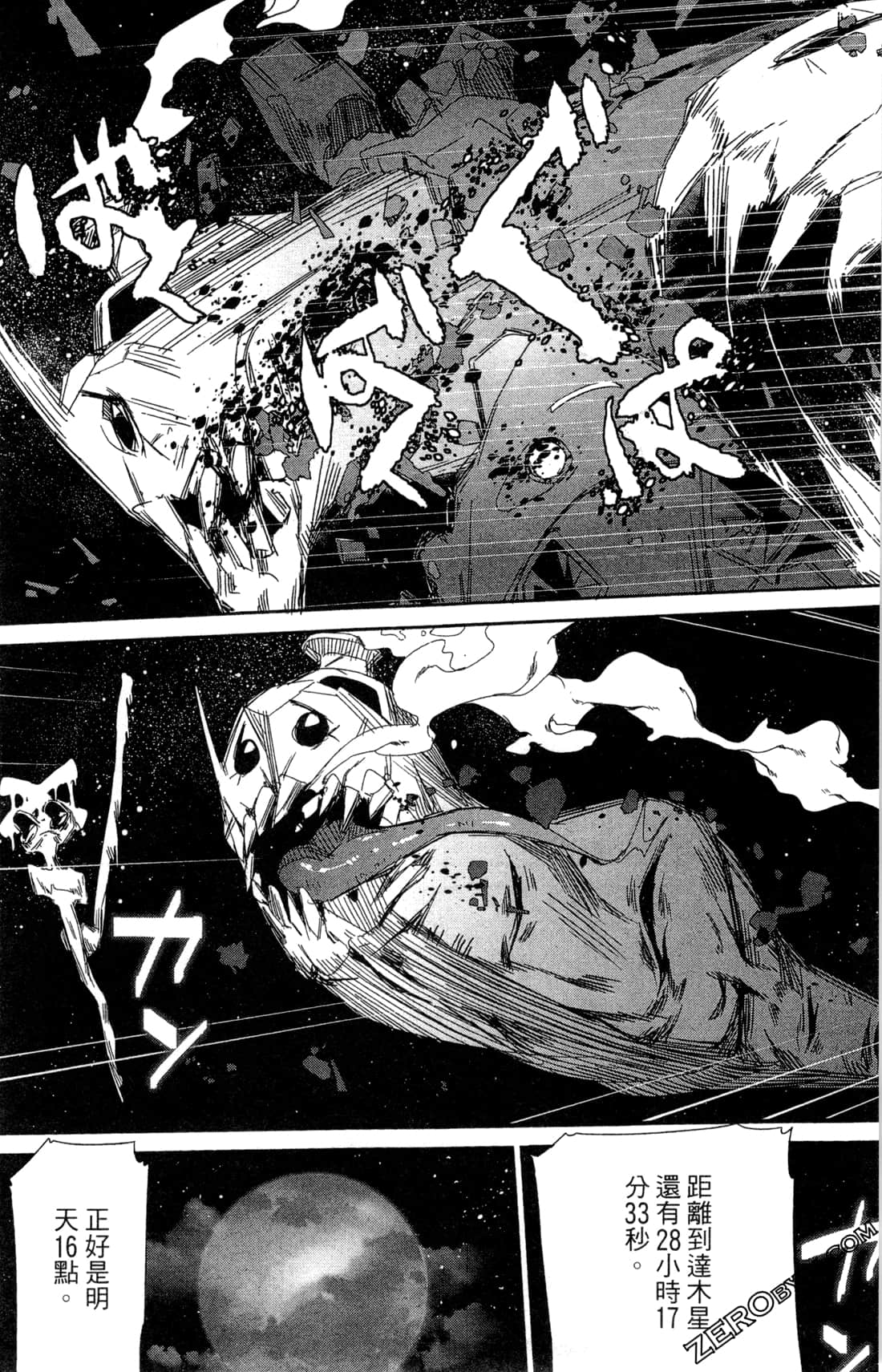 Page 82