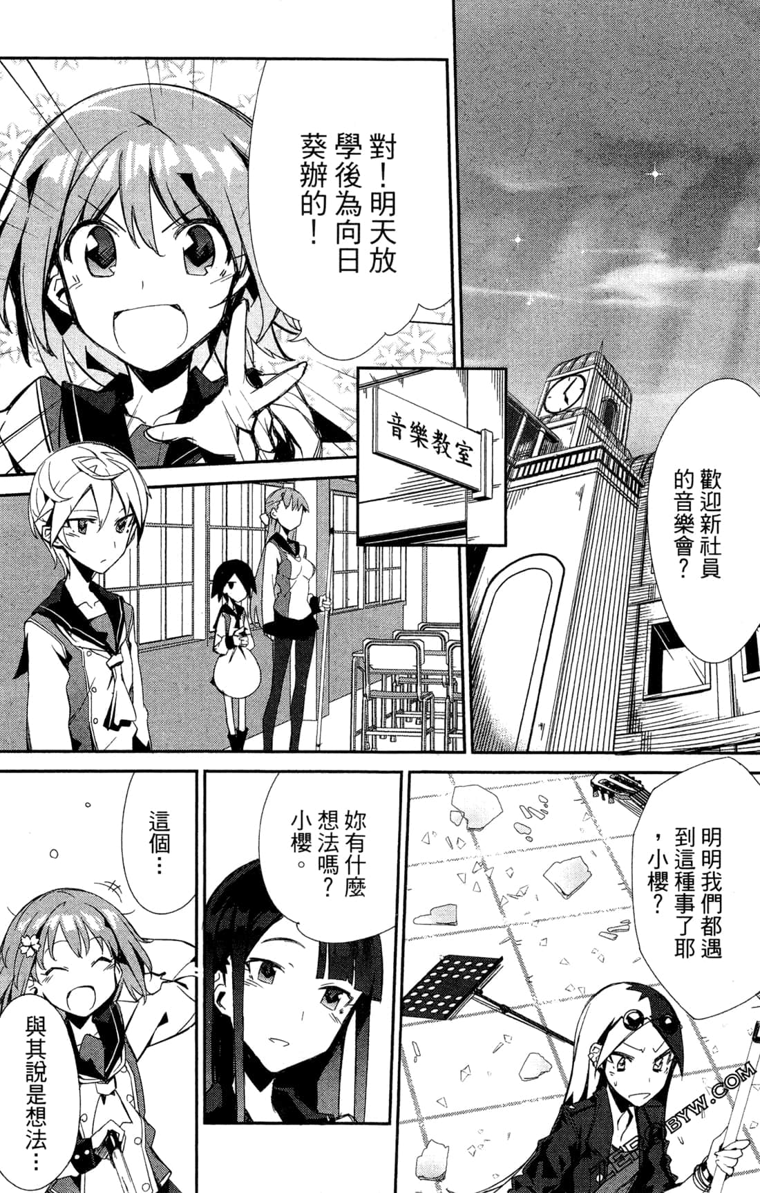 Page 83