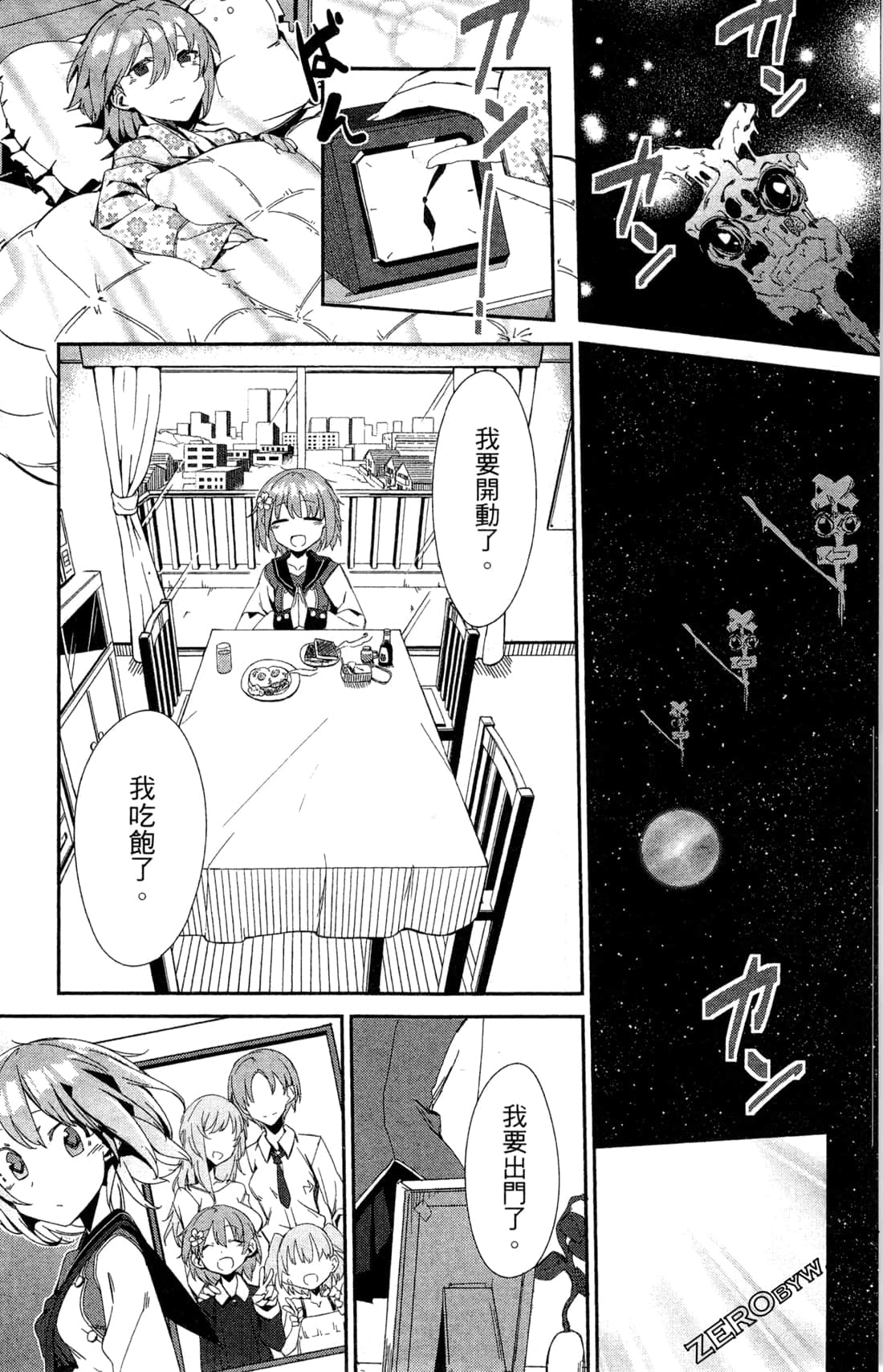 Page 86