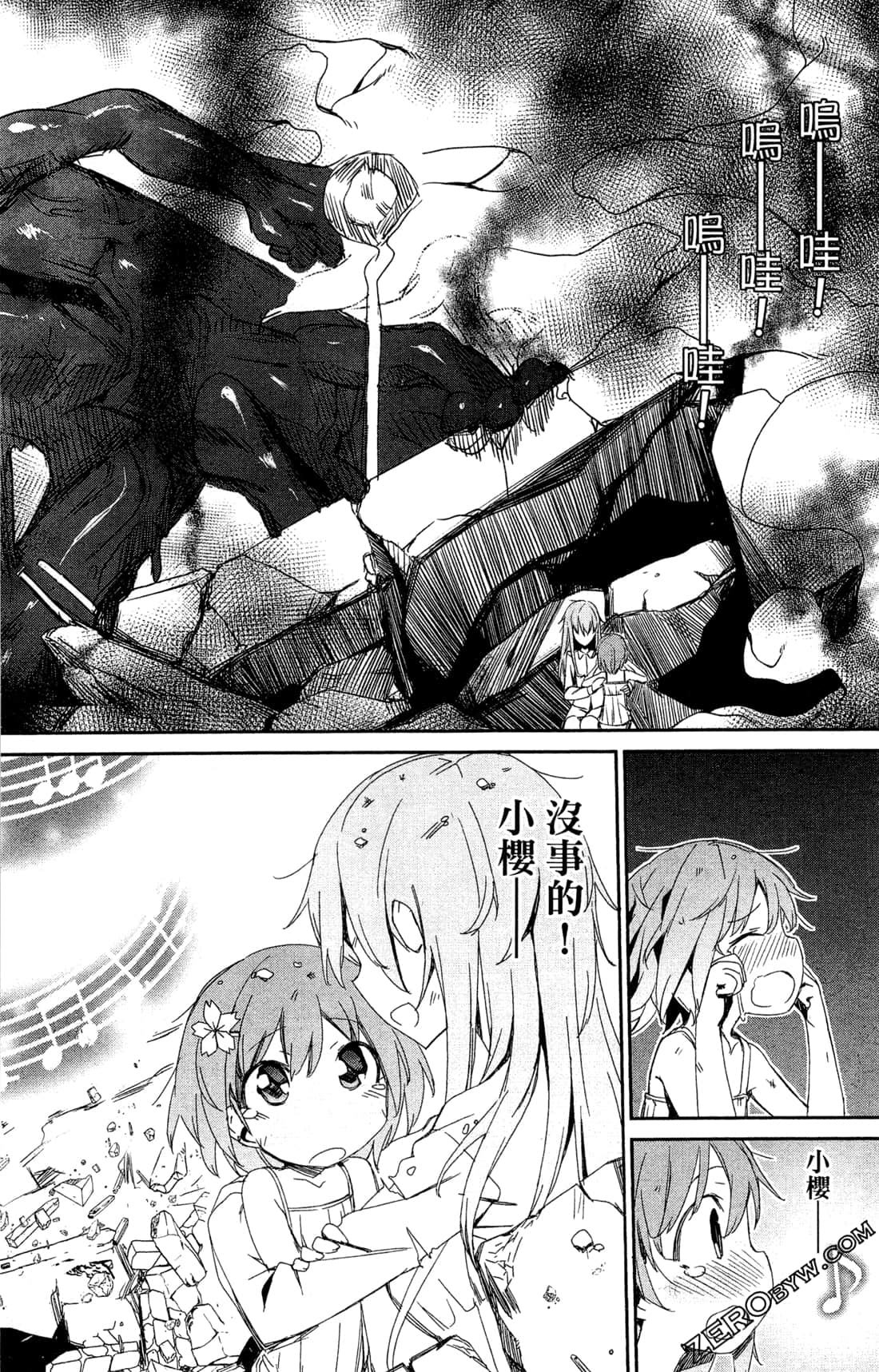 Page 87