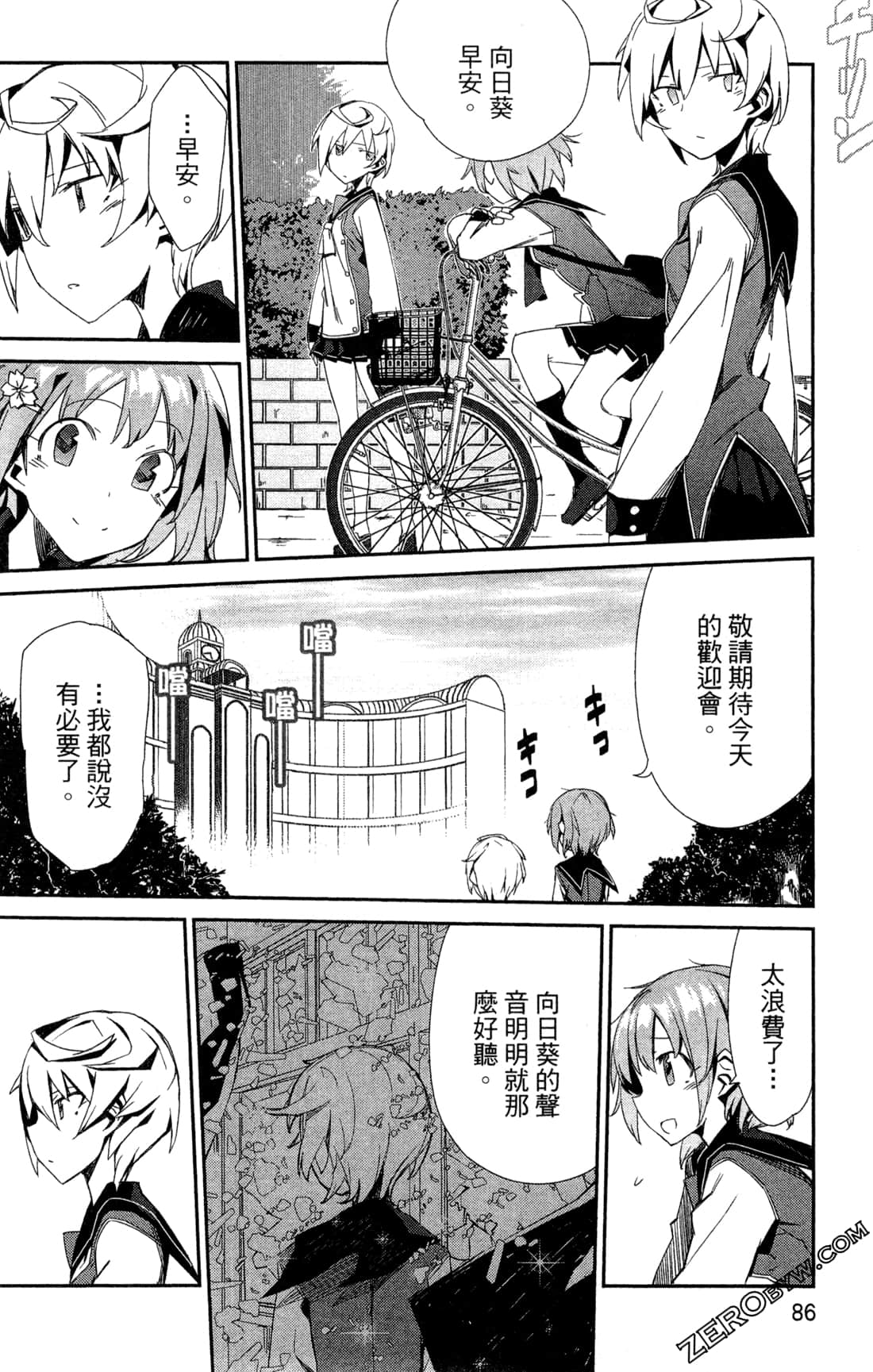 Page 89