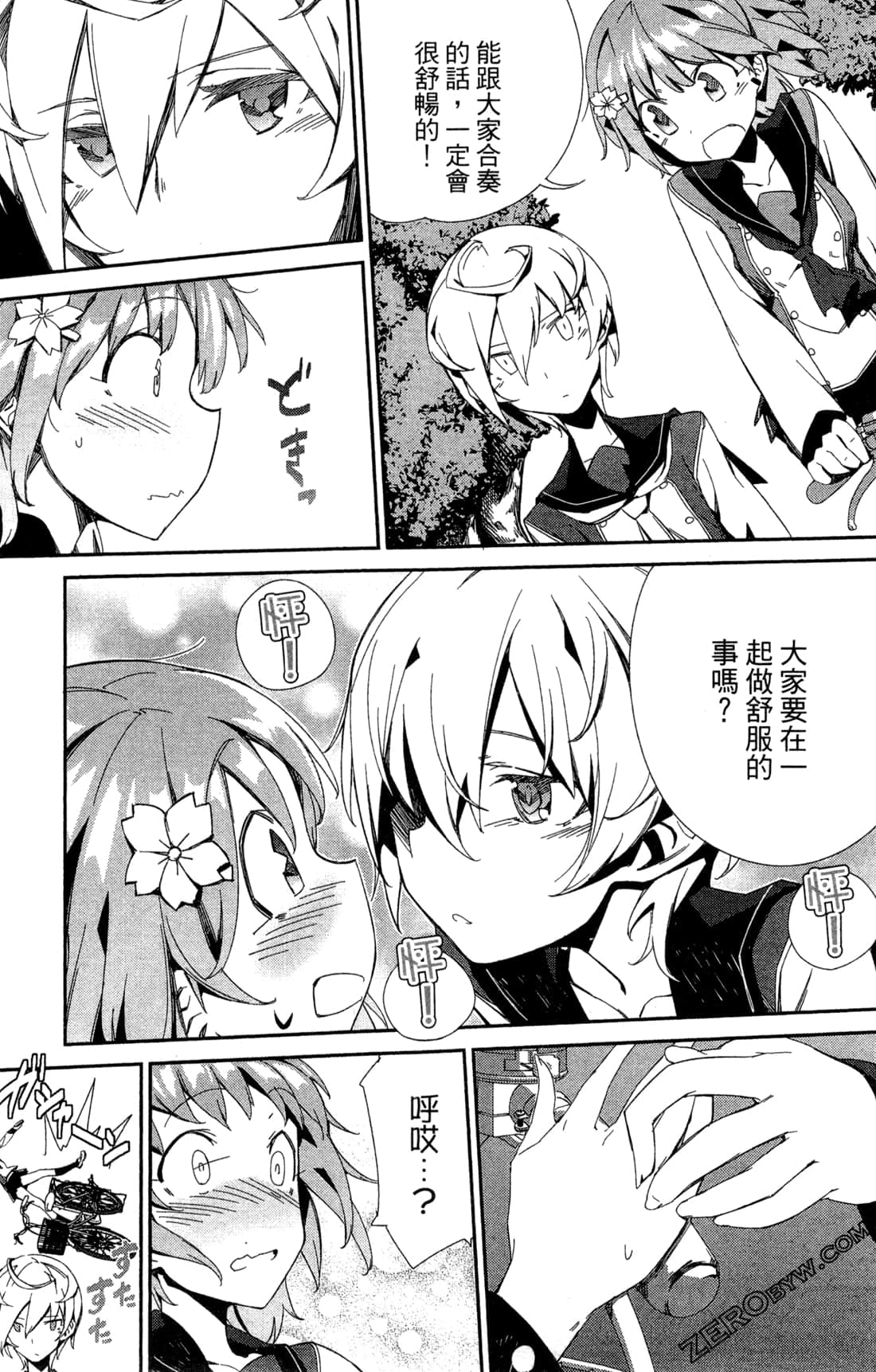 Page 90