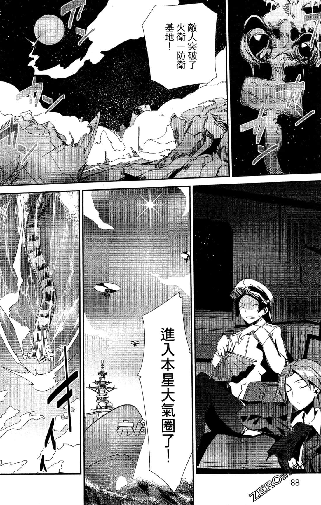 Page 91