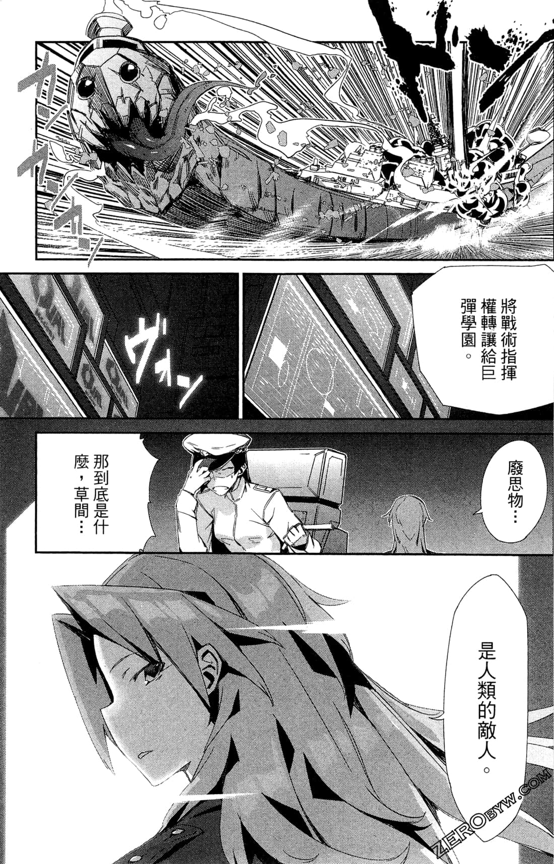 Page 92