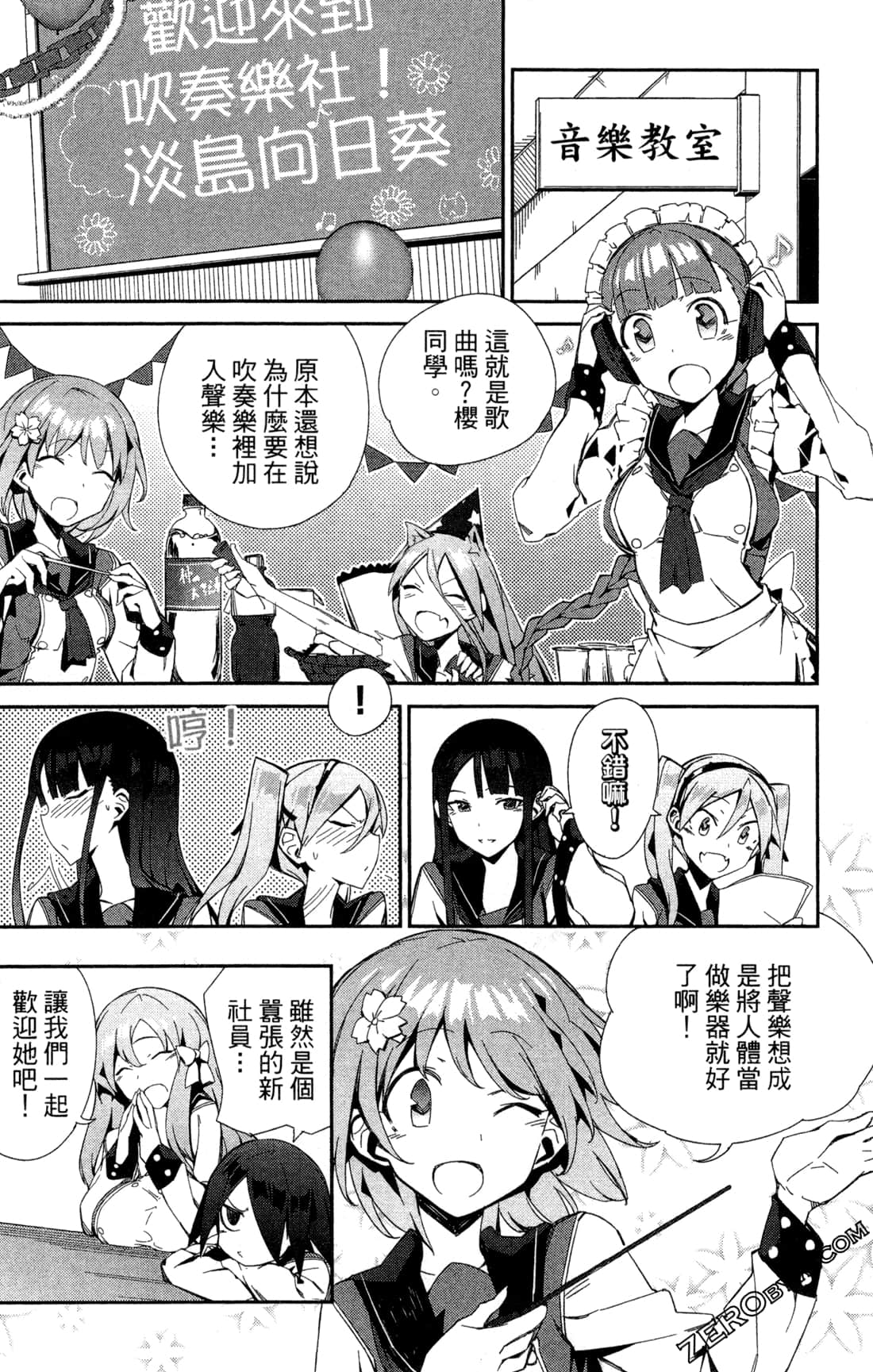 Page 93