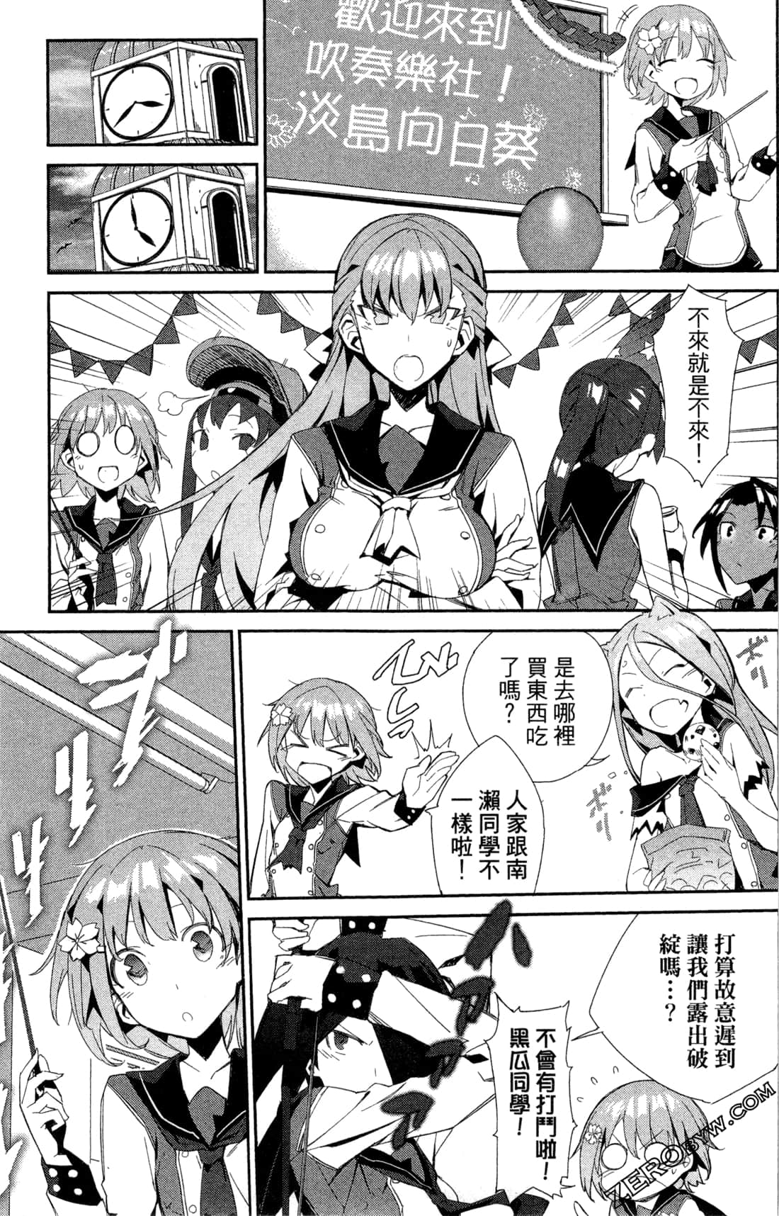 Page 94