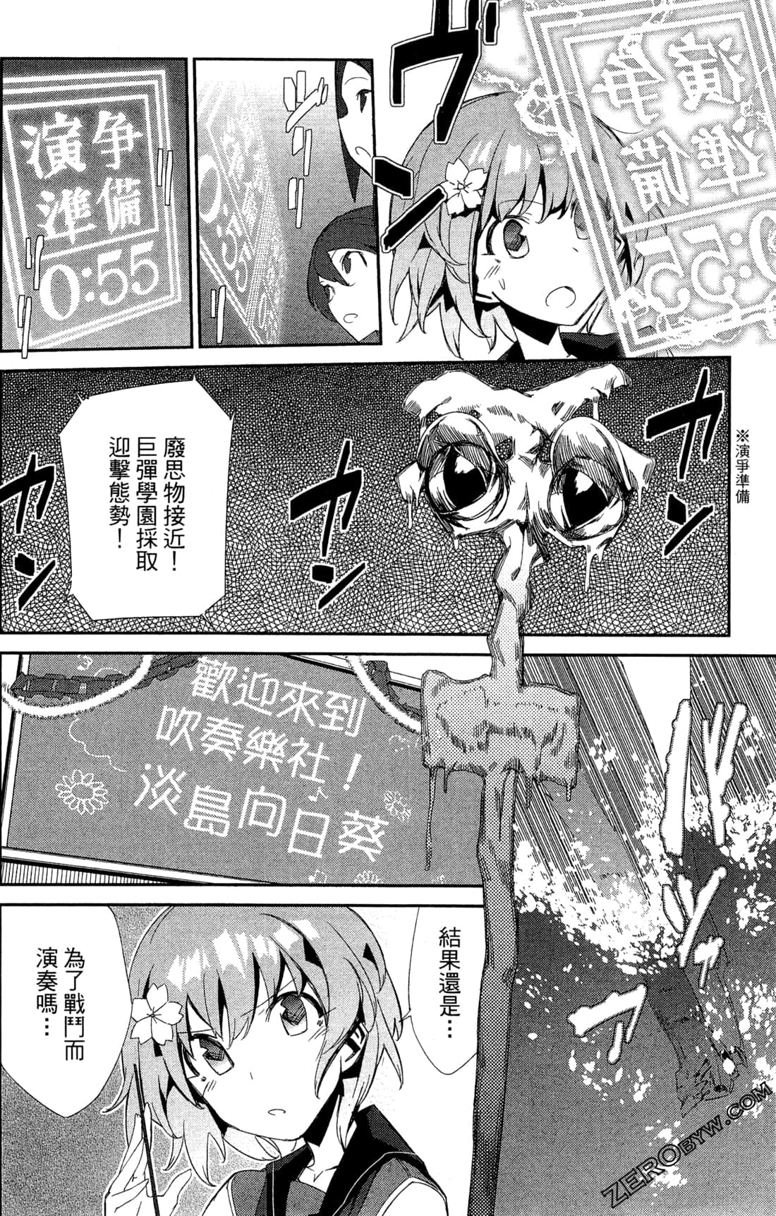 Page 95