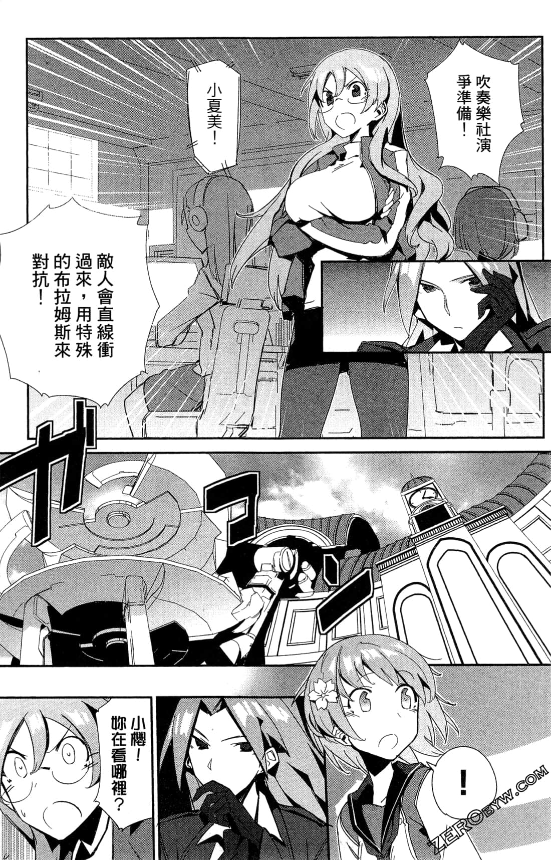 Page 96