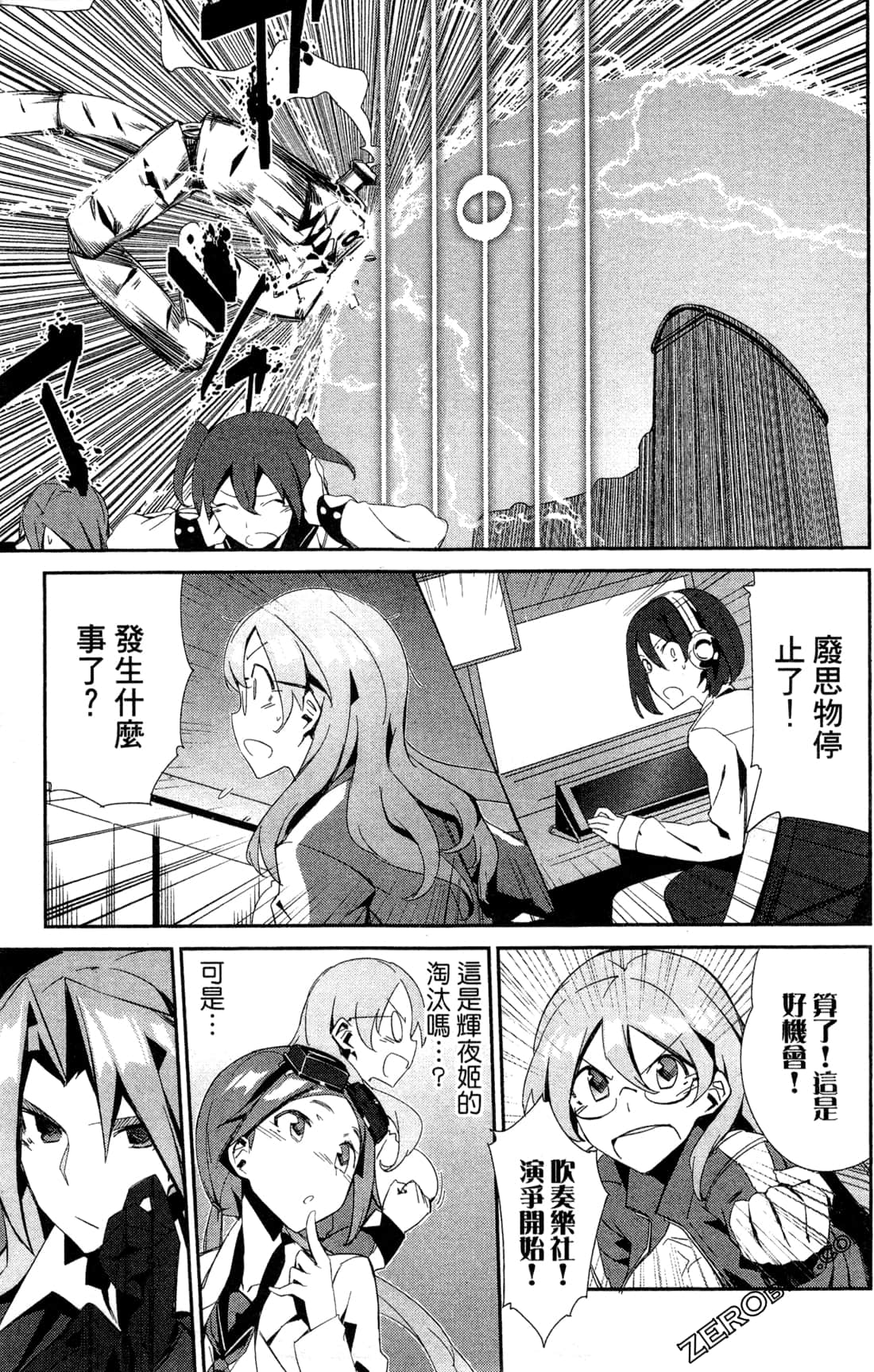 Page 98