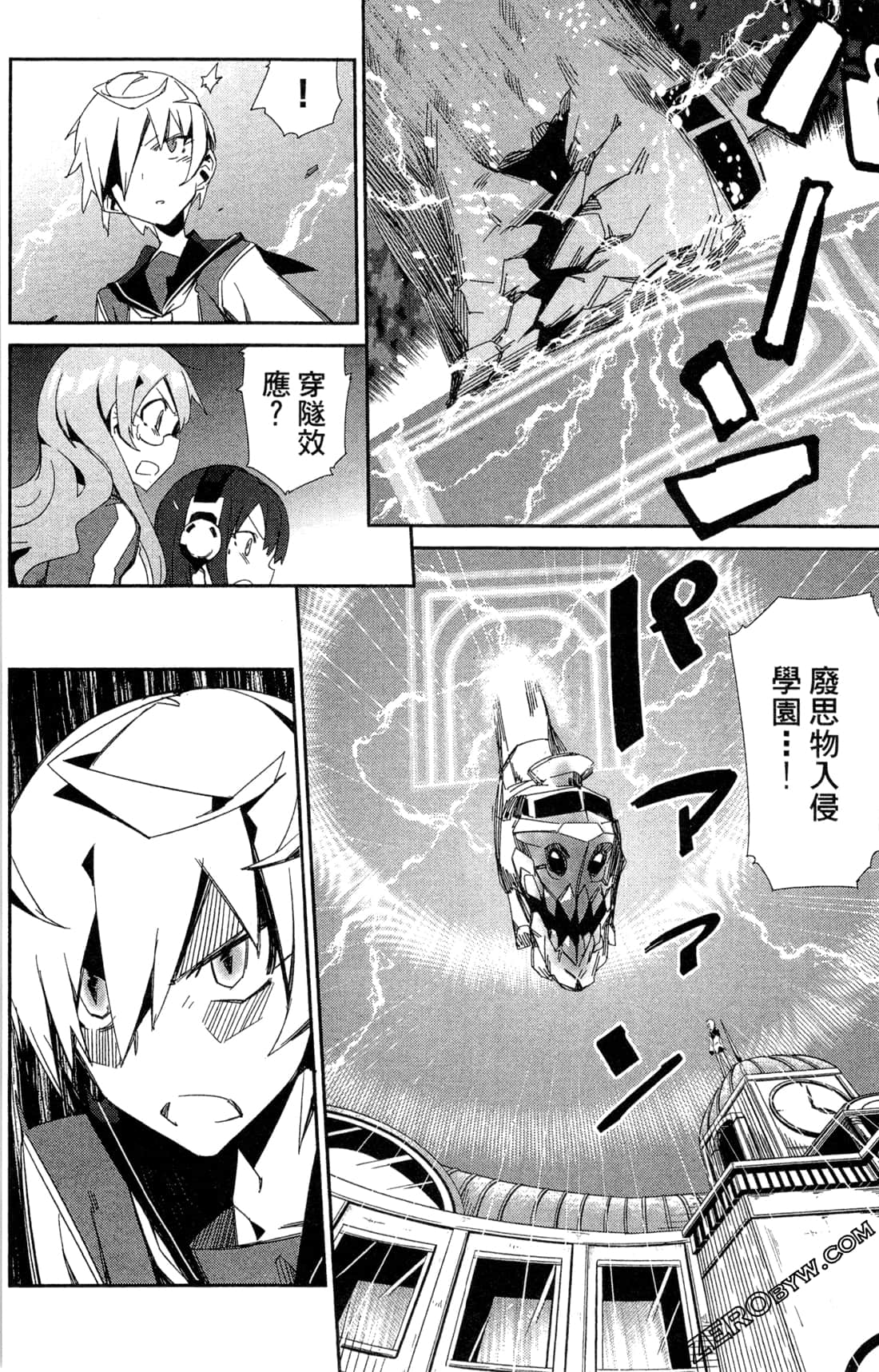 Page 105