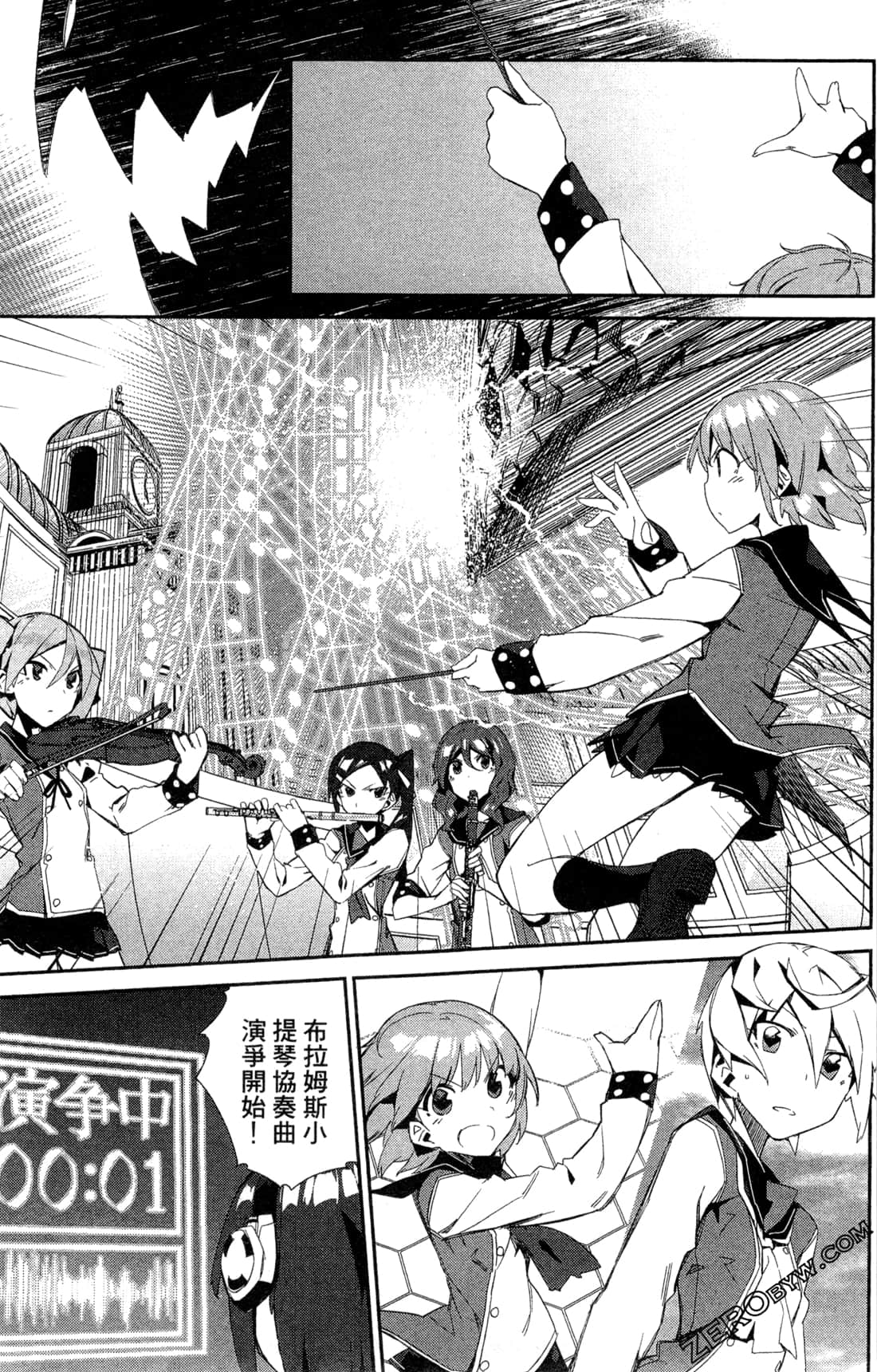 Page 106
