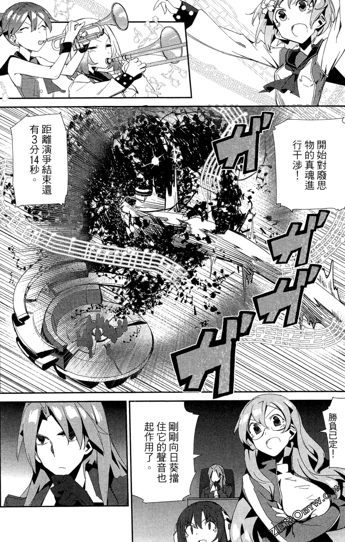 Page 107