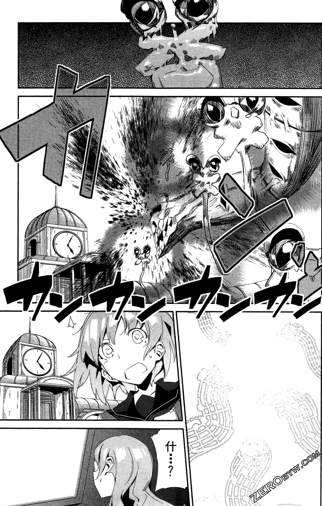 Page 108